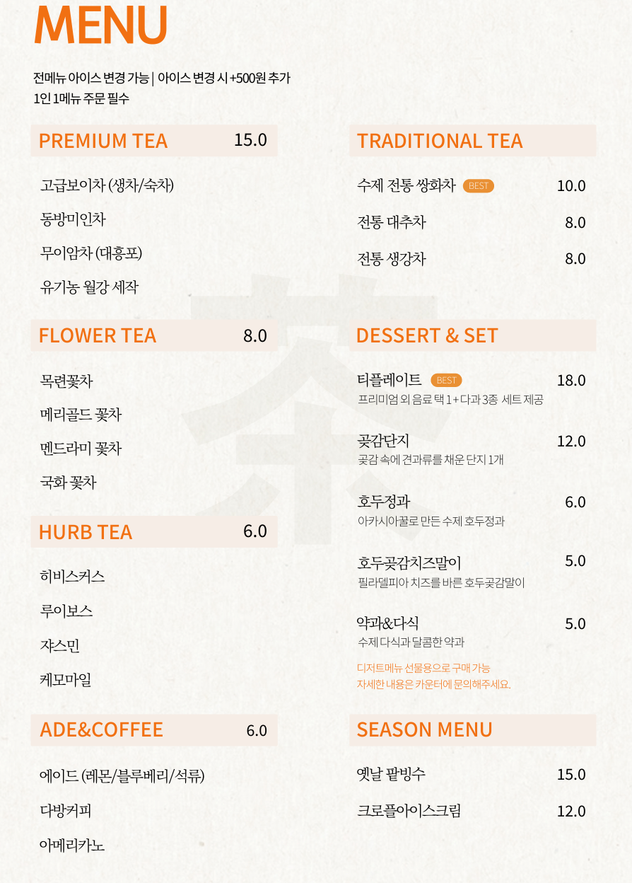 호박꽃초롱