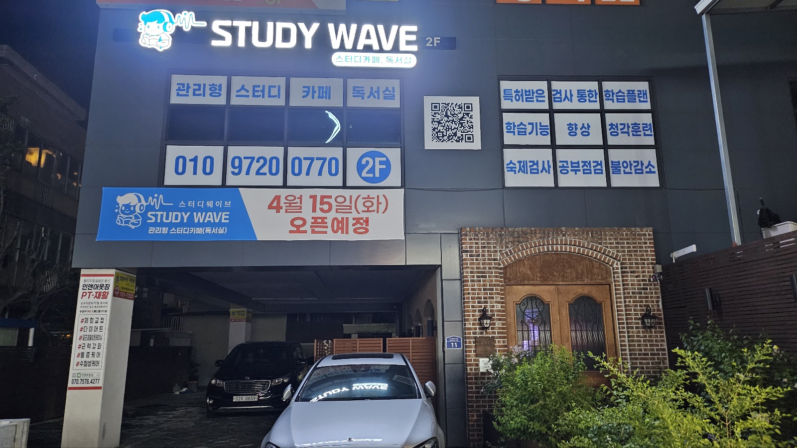 업체사진