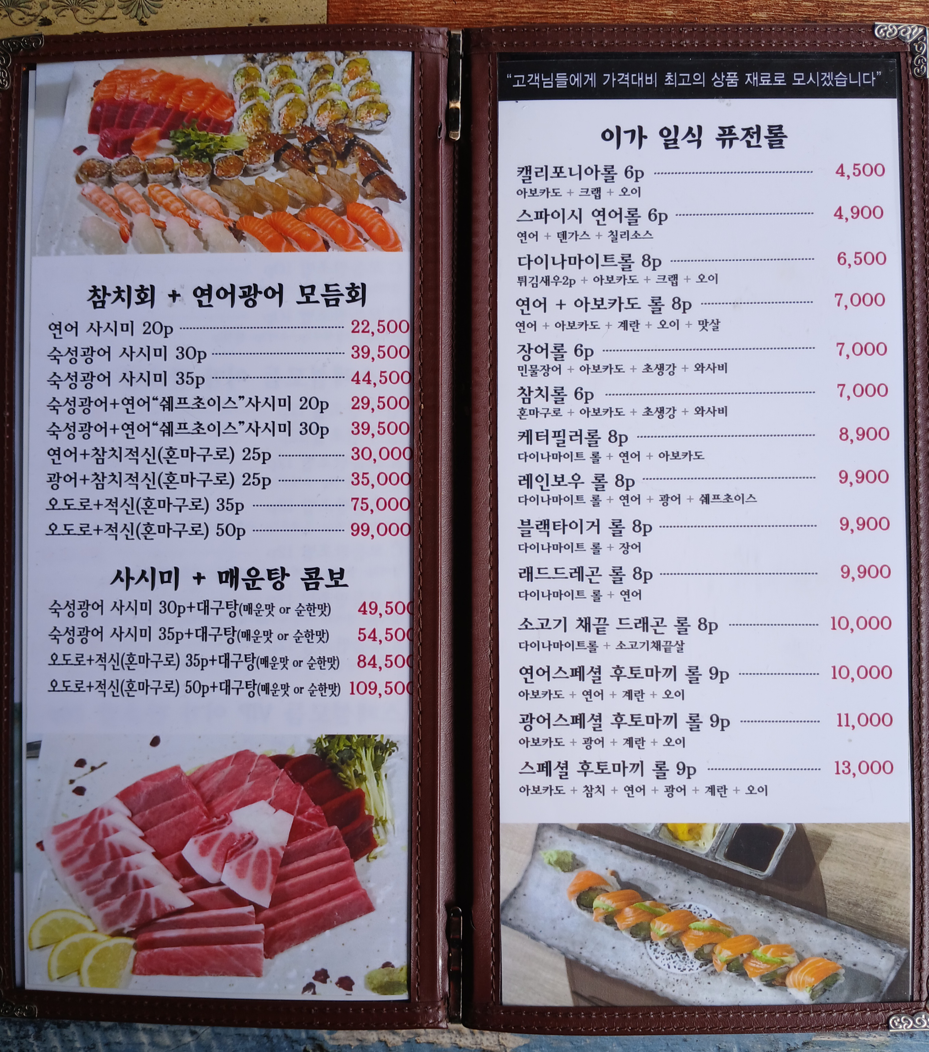 이가스시