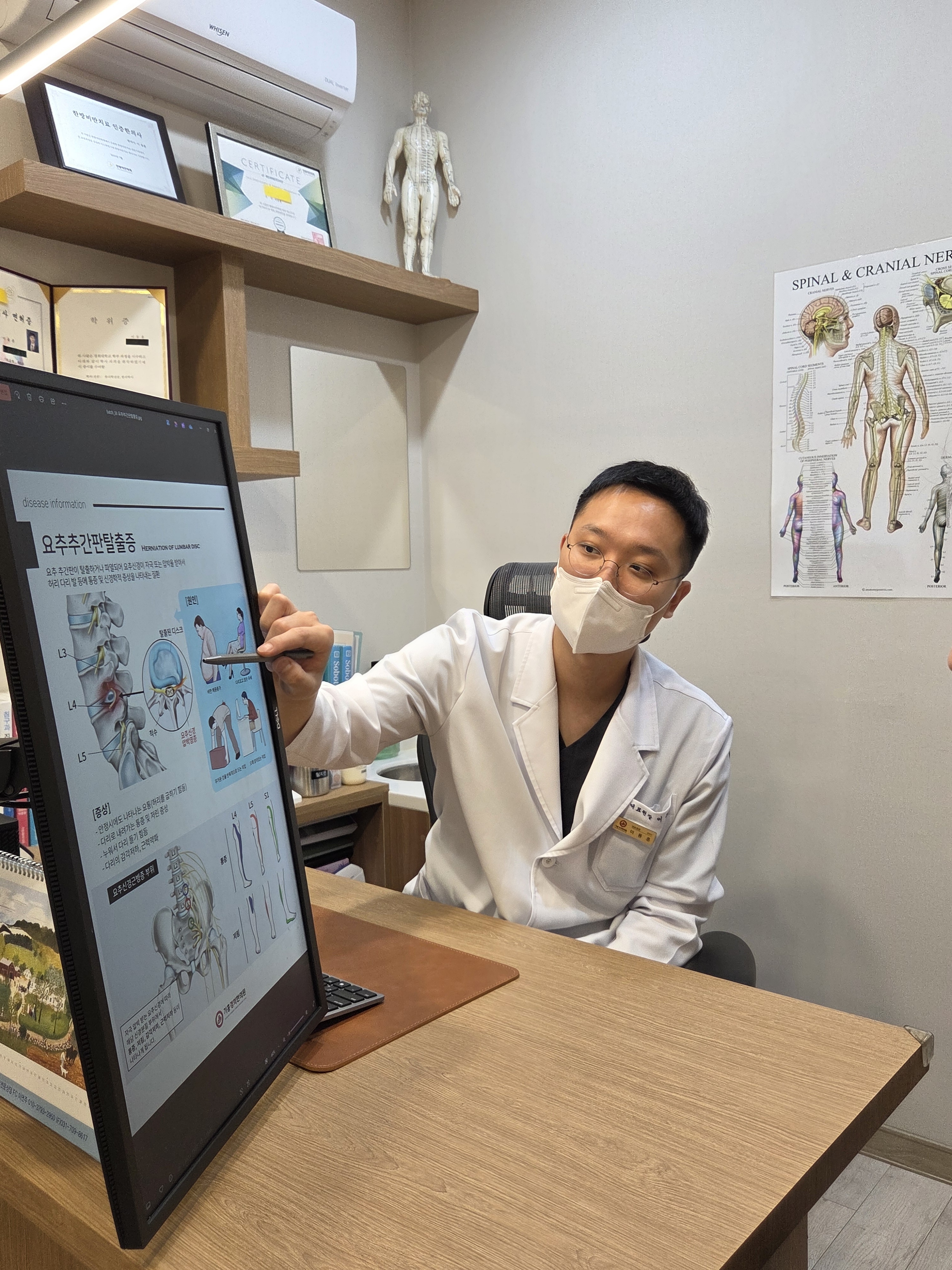 기흥경희한의원