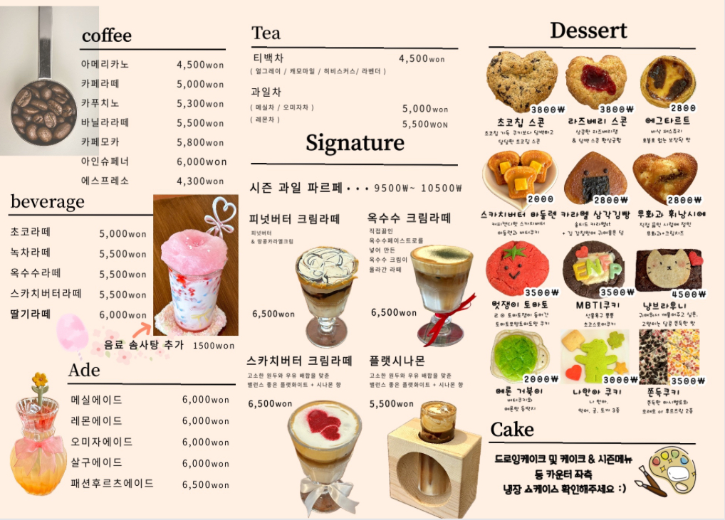 서서히이루어지는,