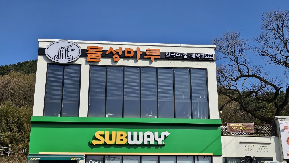 수기획