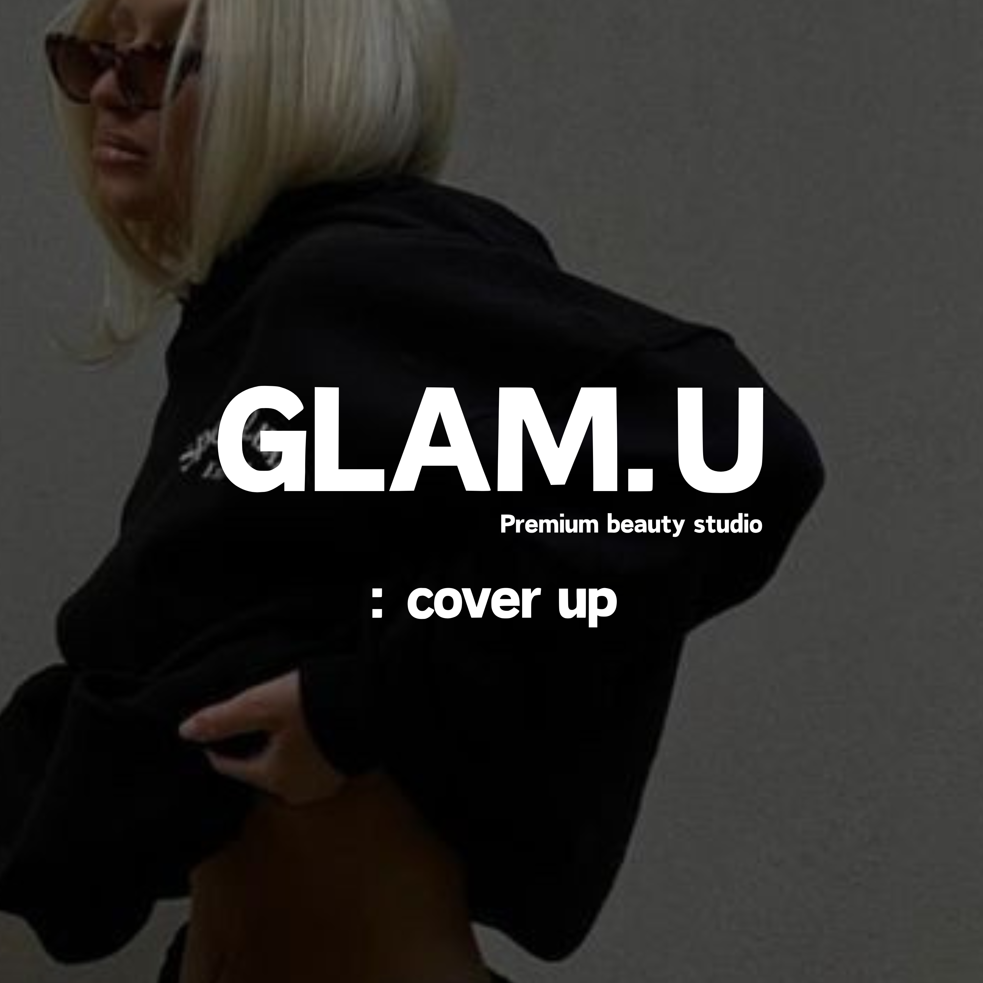 글램유SMP 대표 이미지