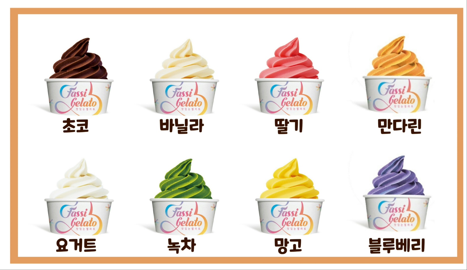 성수동꿀꽈배기 청라점