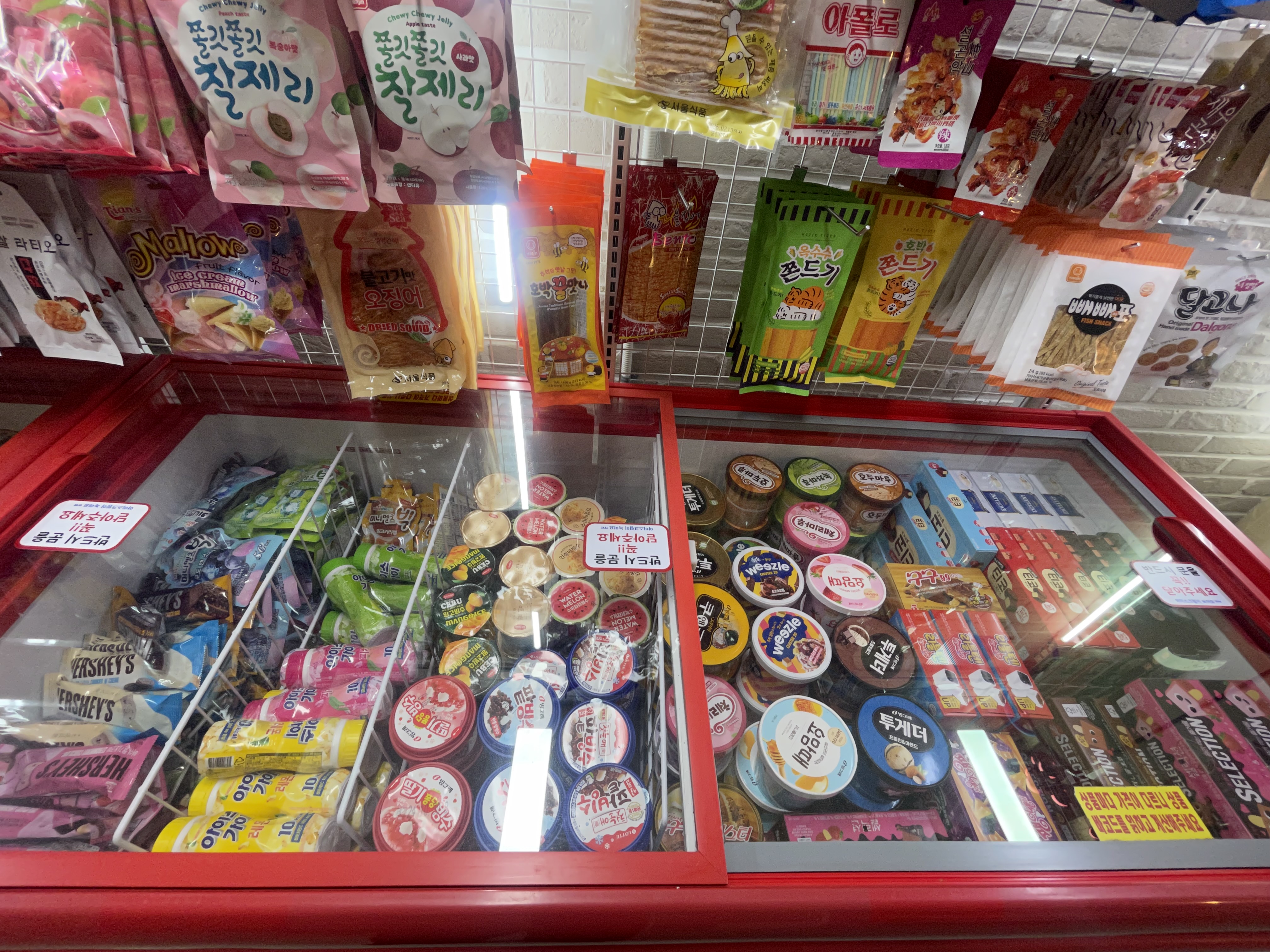 용호동아이스크림할인점