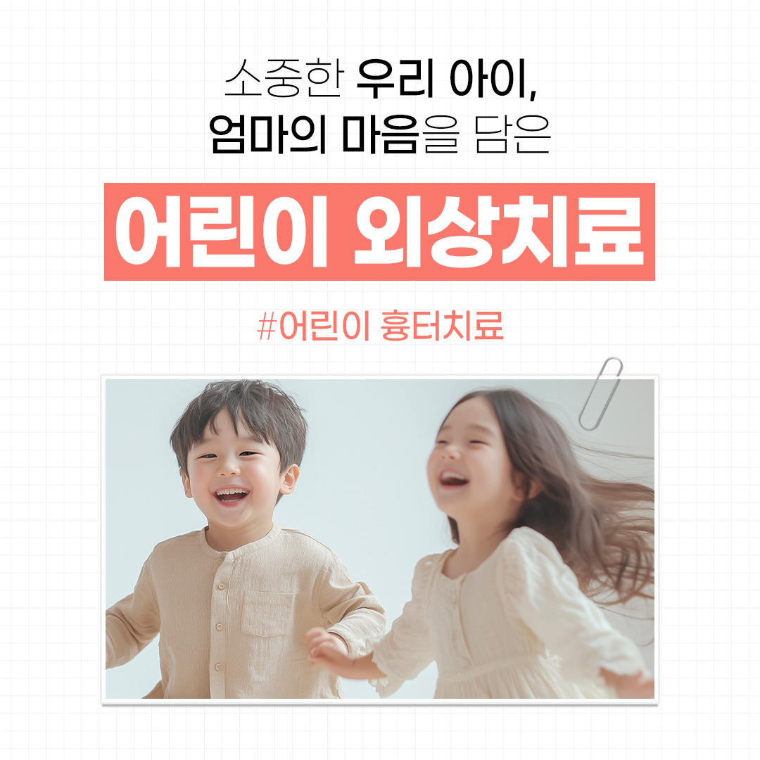 나아성형외과의원 대표 이미지