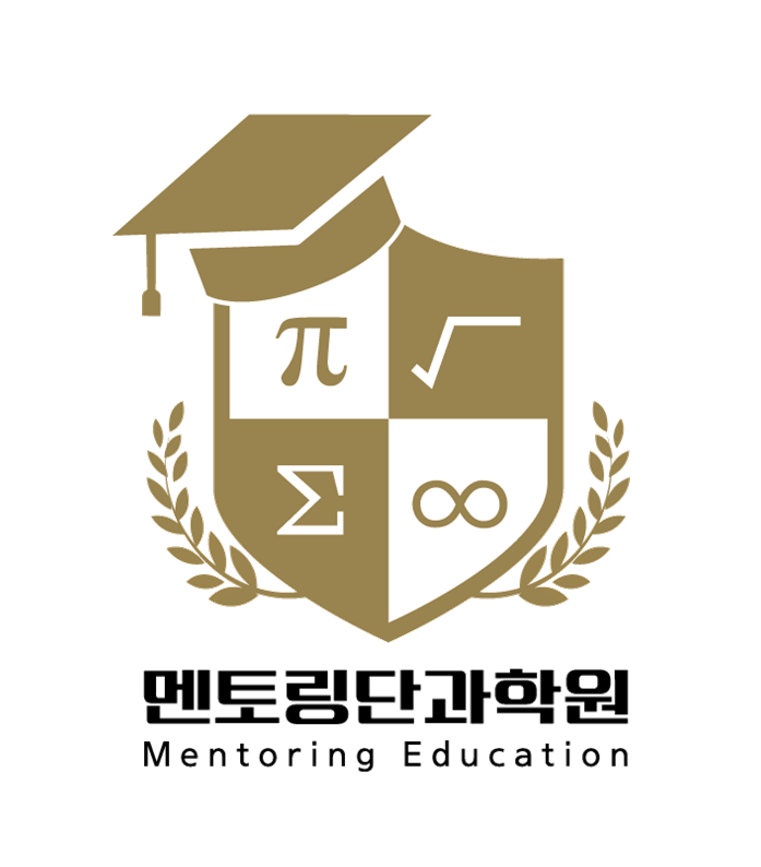 멘토링단과학원2관
