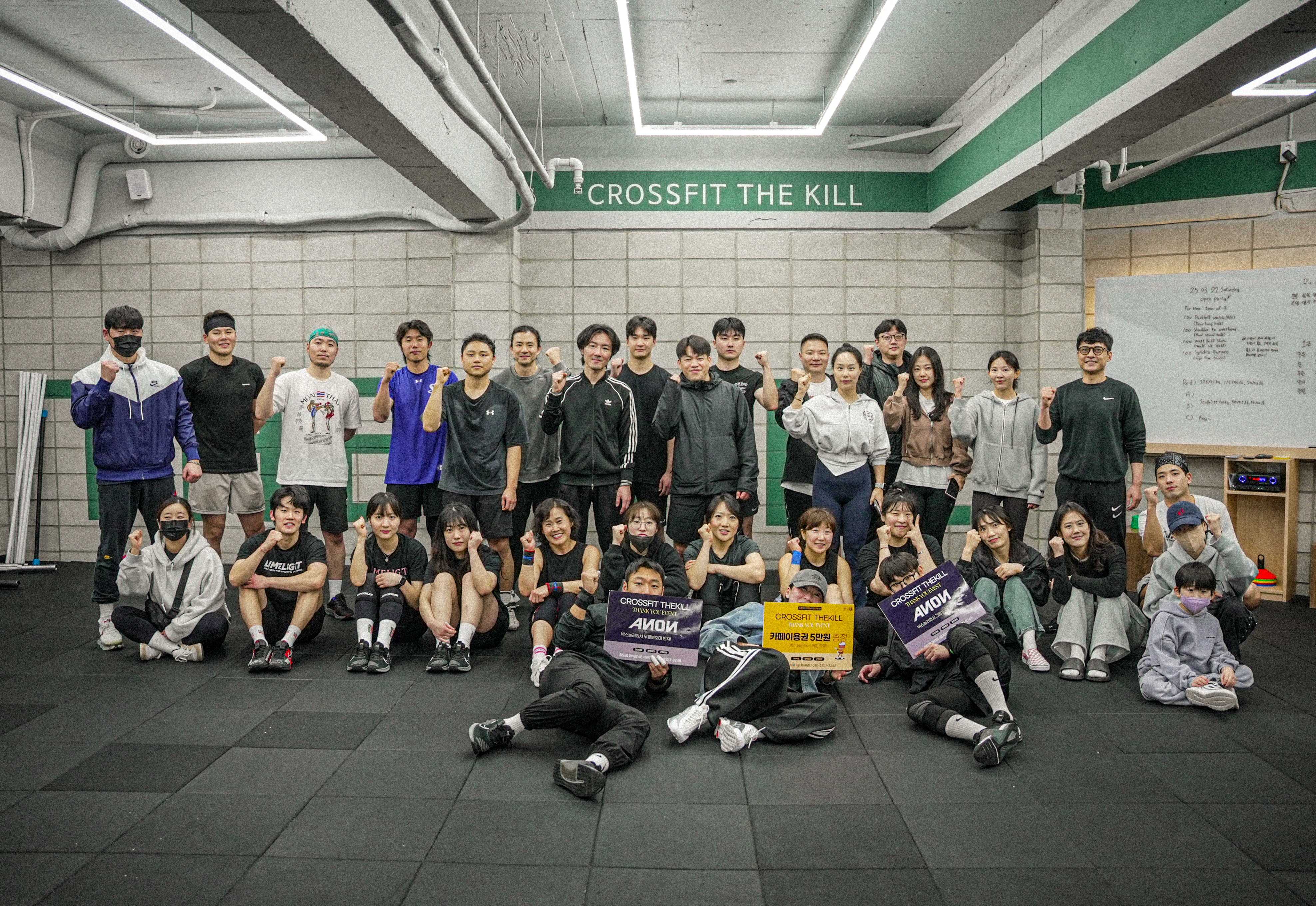크로스핏더킬 마석점 사진 1