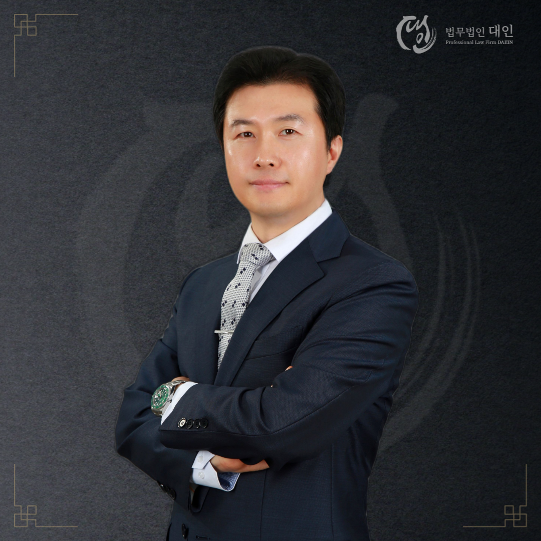 법무법인 대인 천안사무소 대표 이미지