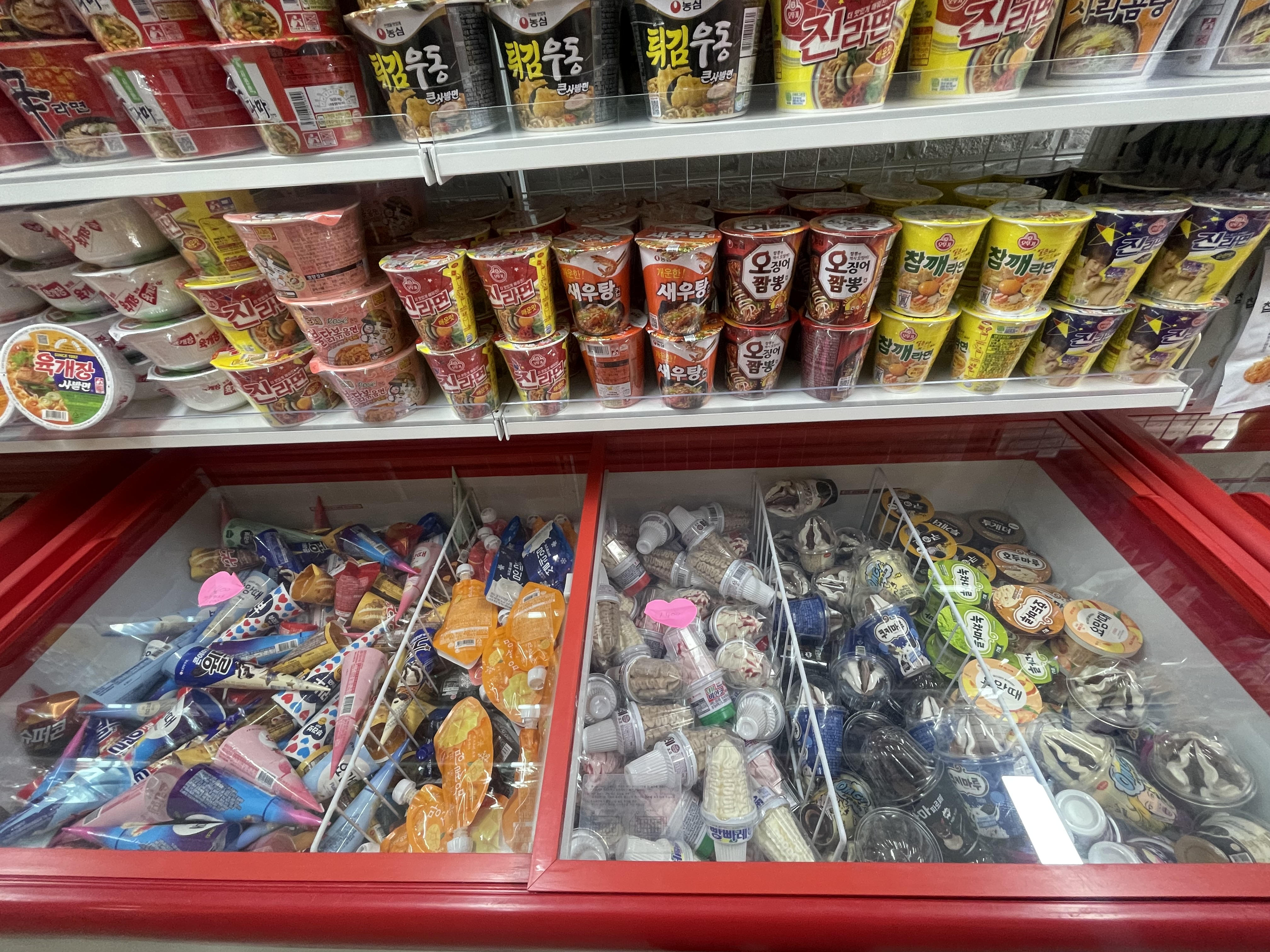 용호동아이스크림할인점