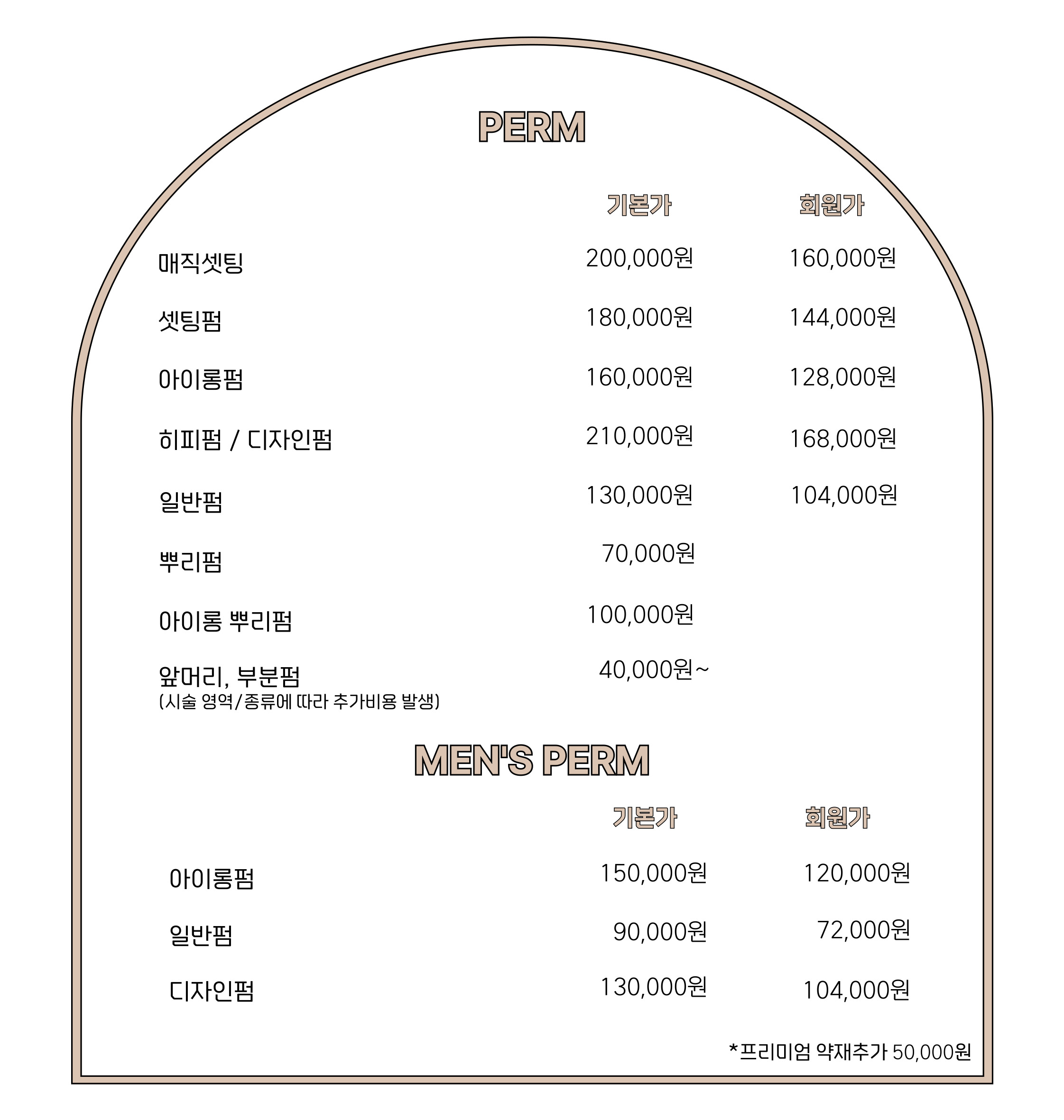 헤움