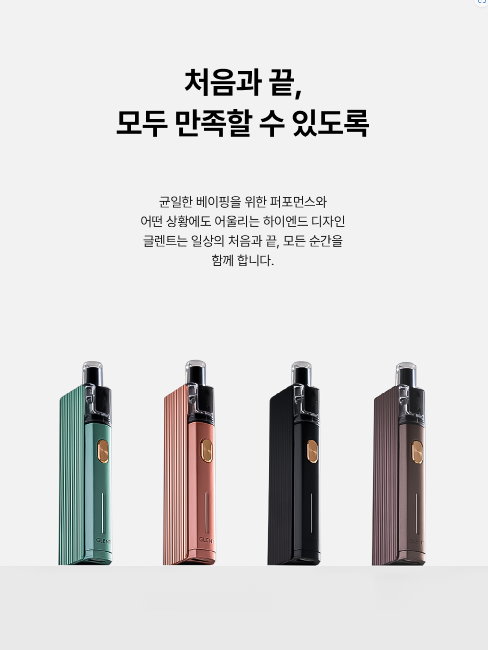 베이핑