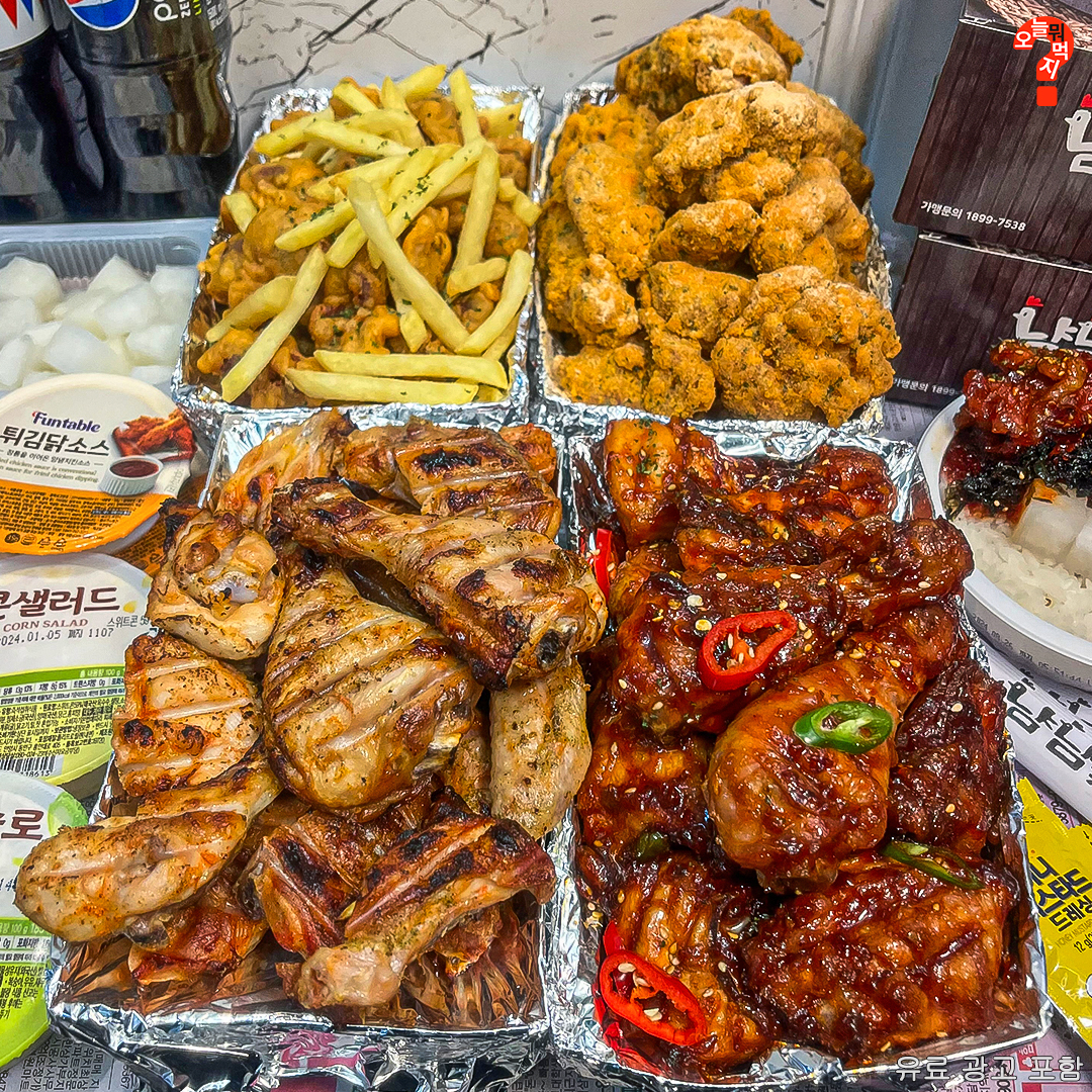 냠냠숯불두마리치킨 아산점