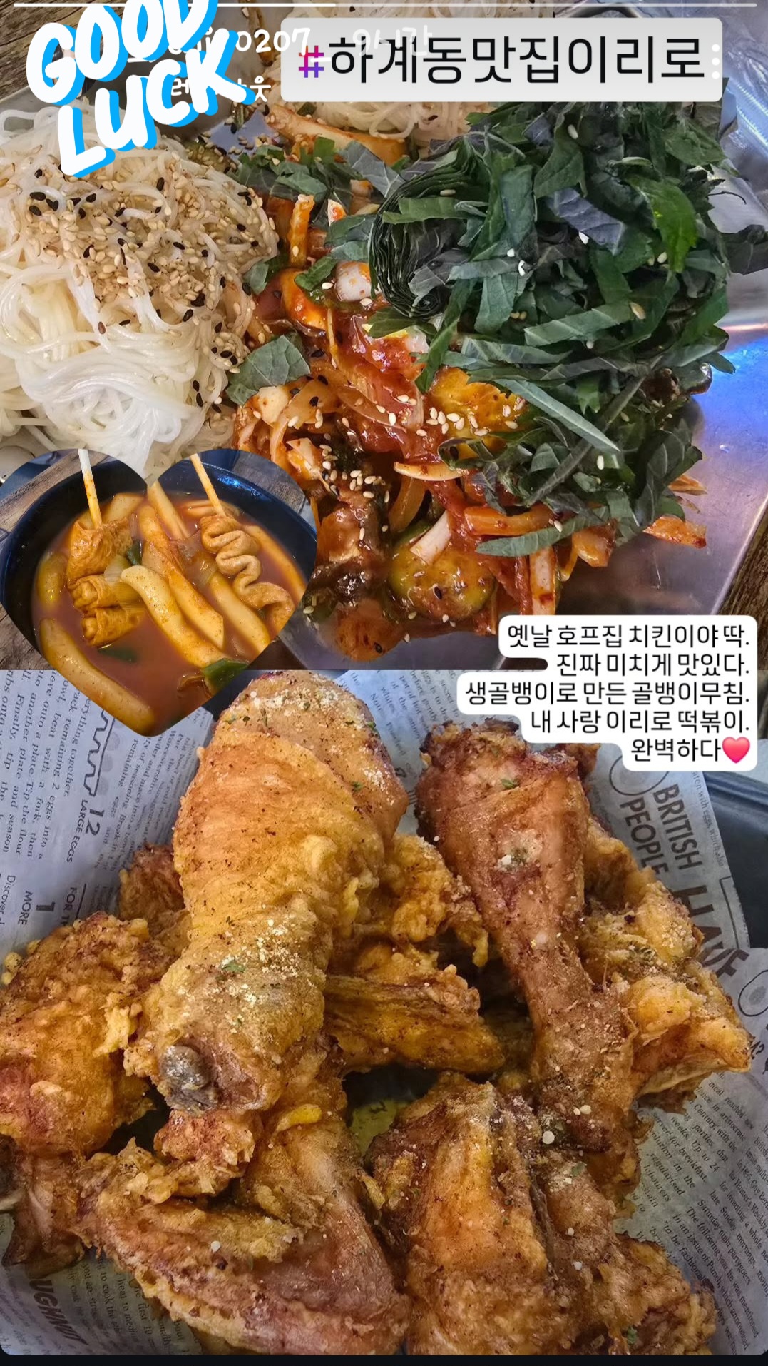 이리로