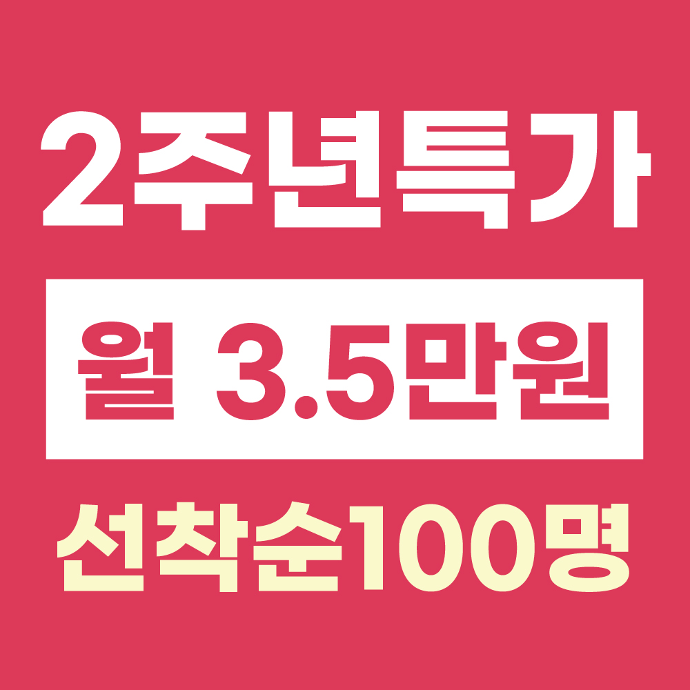 바디채널 혜화점