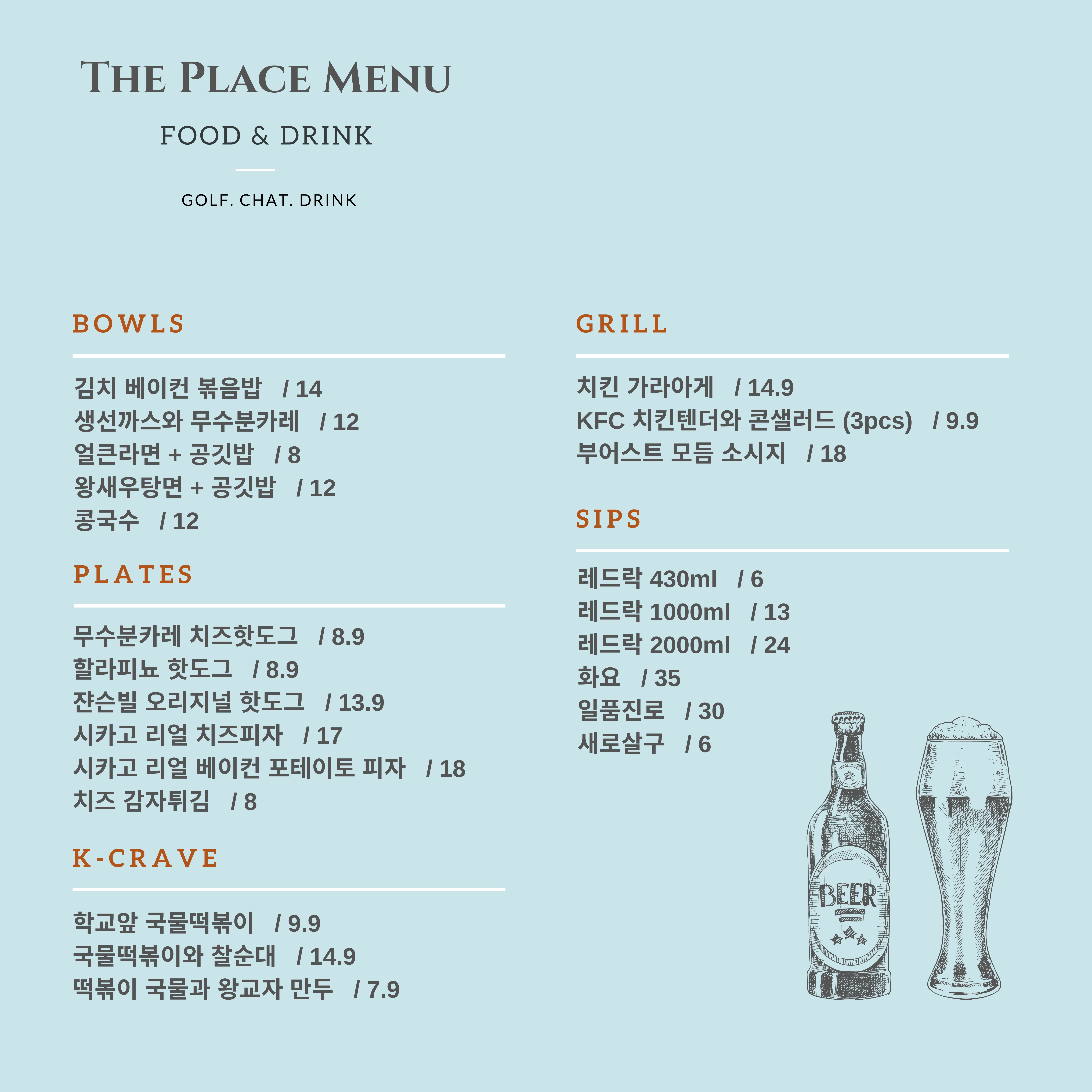 플레이스 스크린 골프 내부 또는 관련 모습