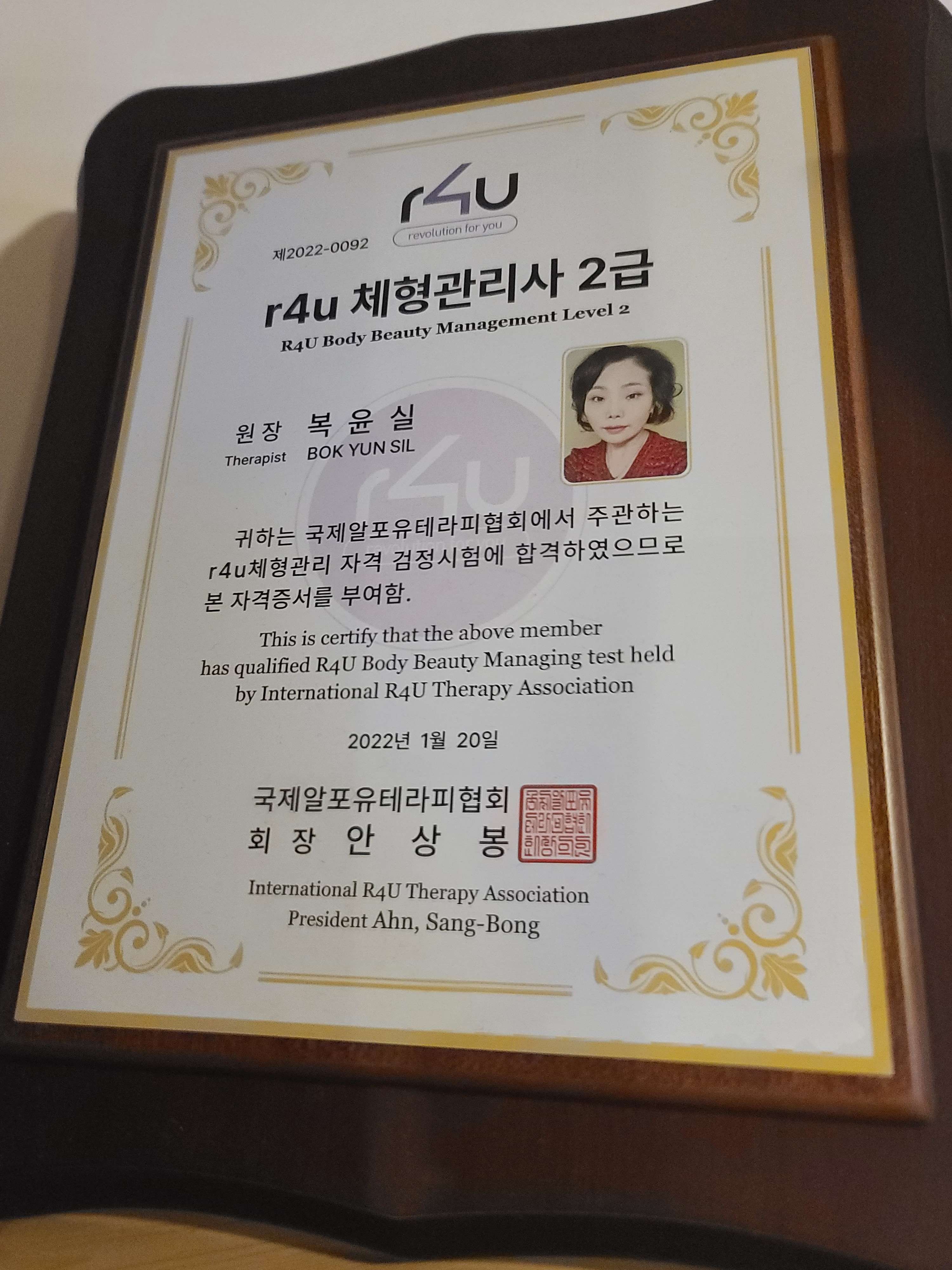올레족욕찜질테라피