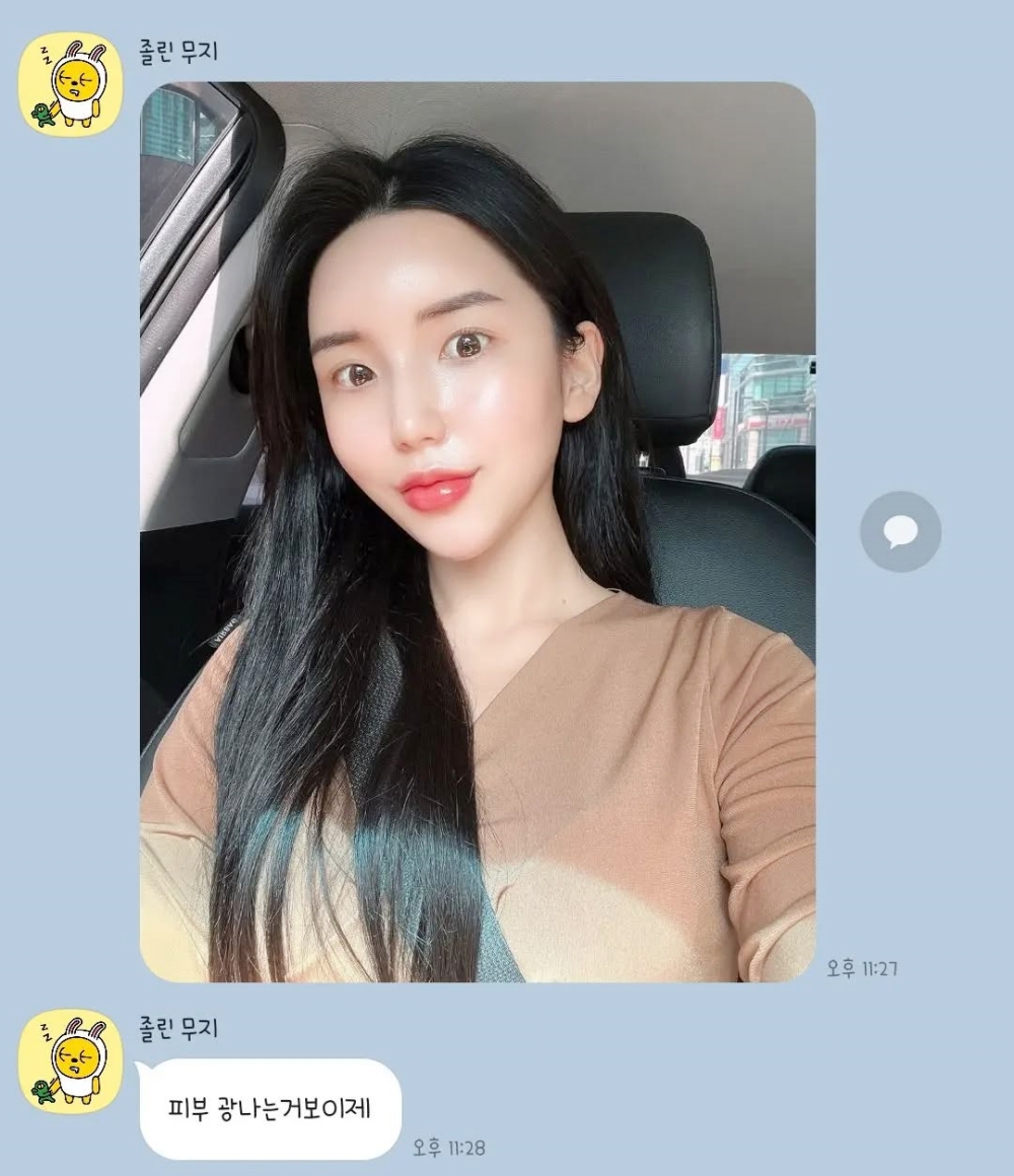 손길에스테틱 세종본점