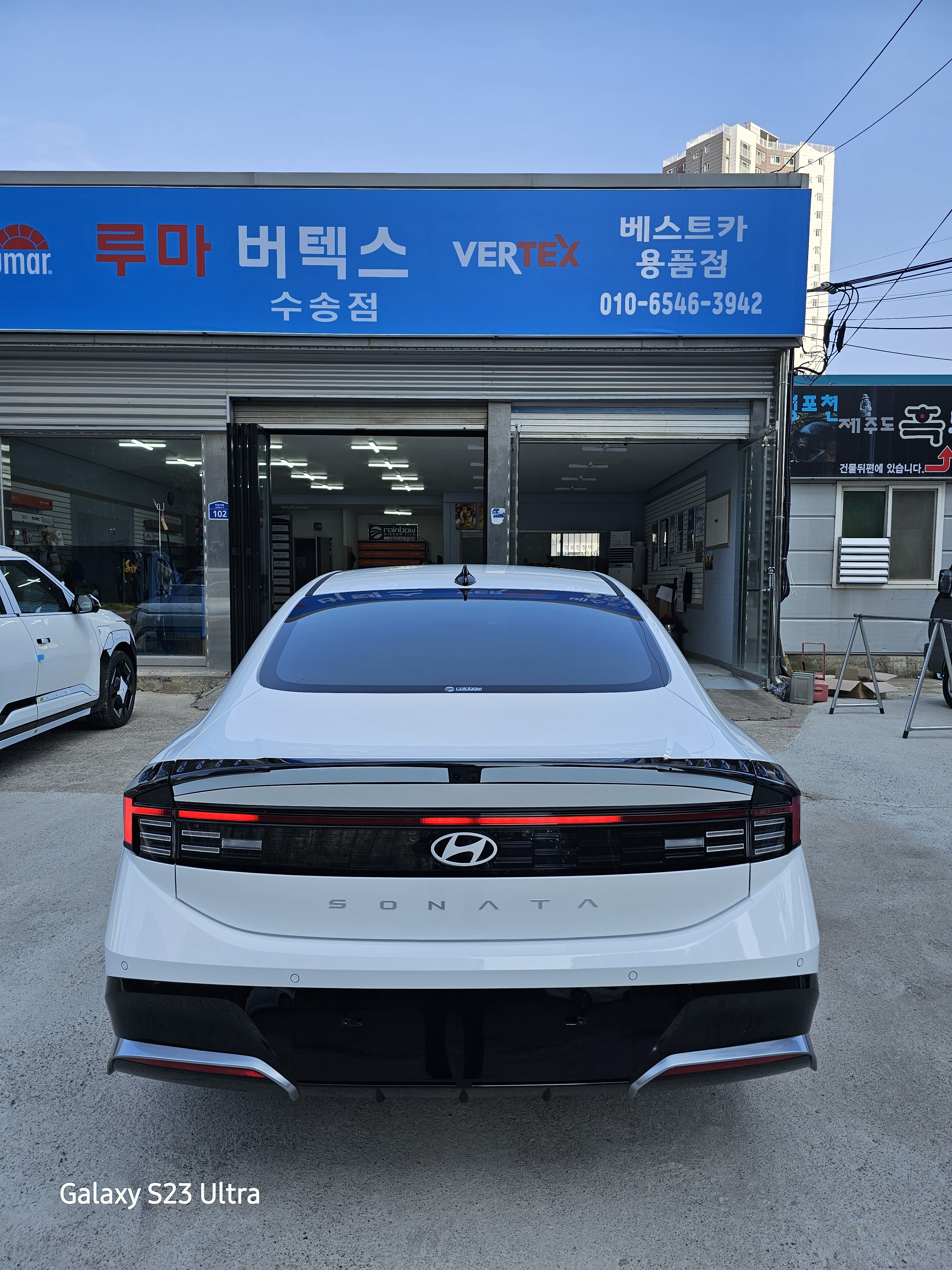 베스트카 레인보우썬팅 미장점.루마버텍스썬팅 수송점