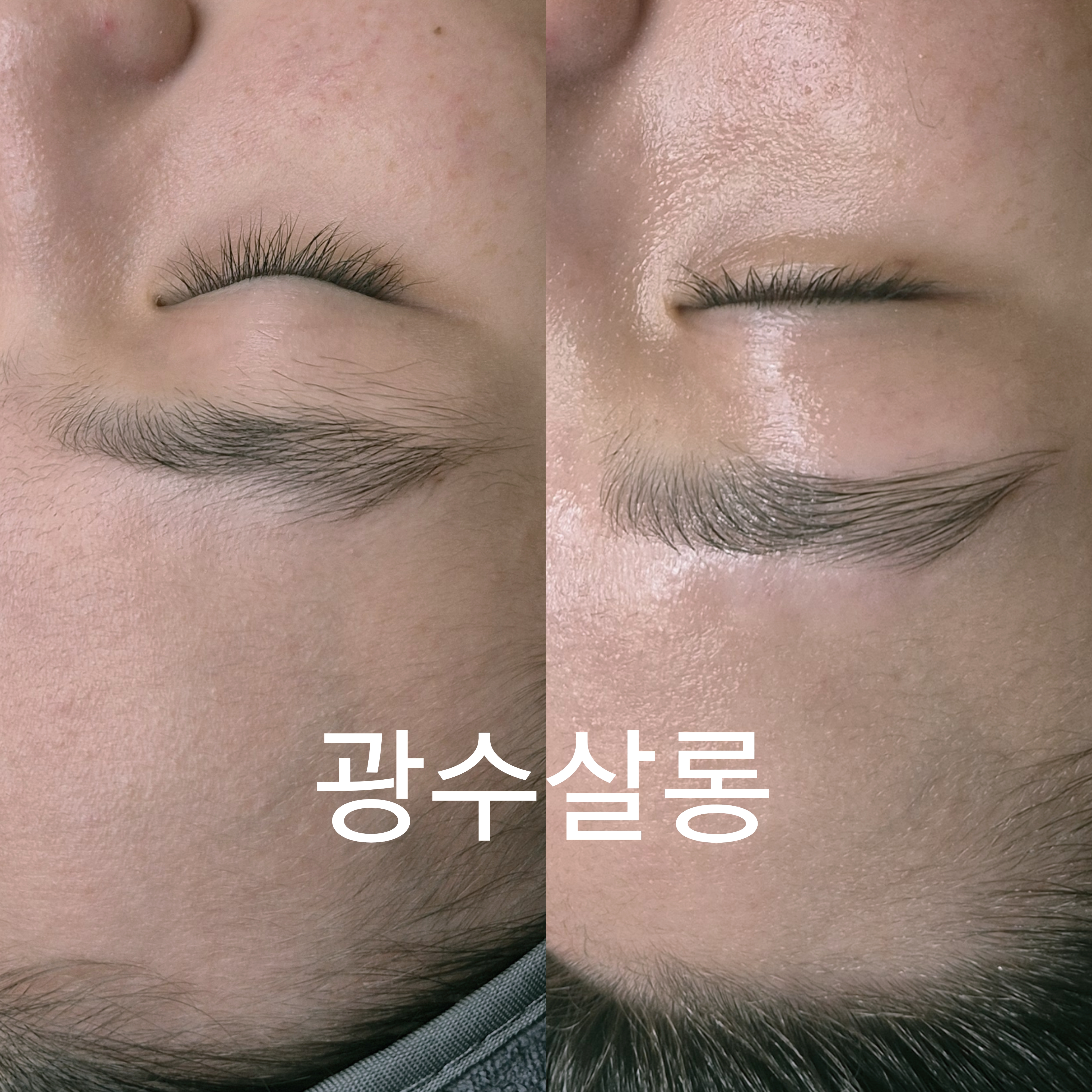 광수살롱 대표 이미지