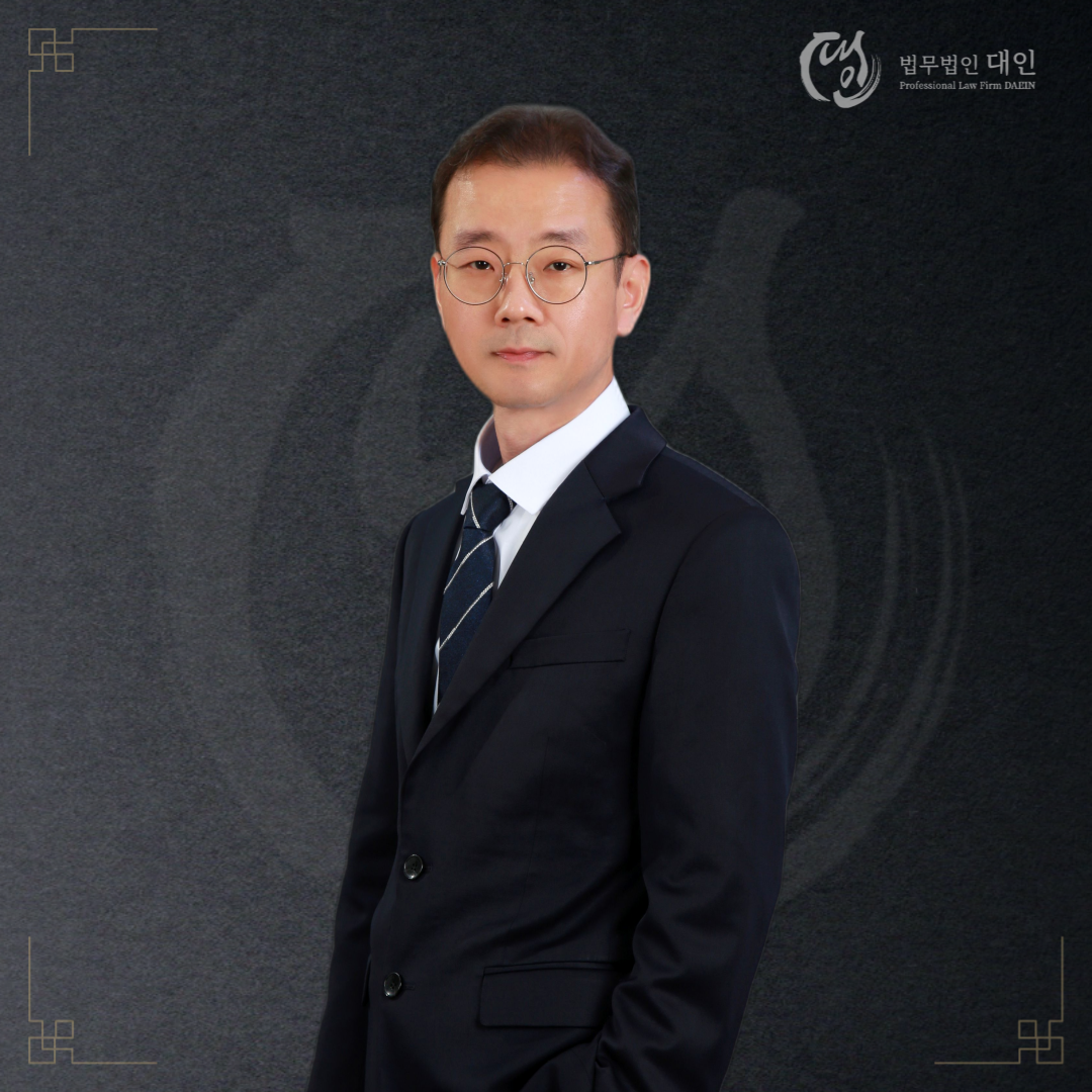 법무법인대인 서울 대표 이미지