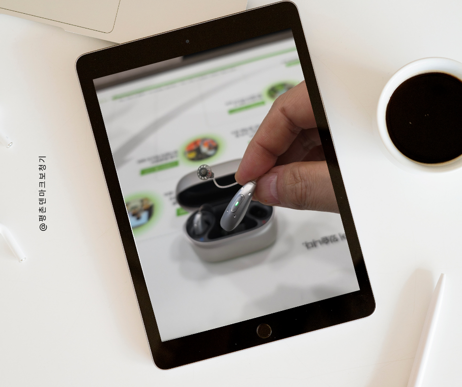 평촌덴마크보청기 안양점 대표 이미지