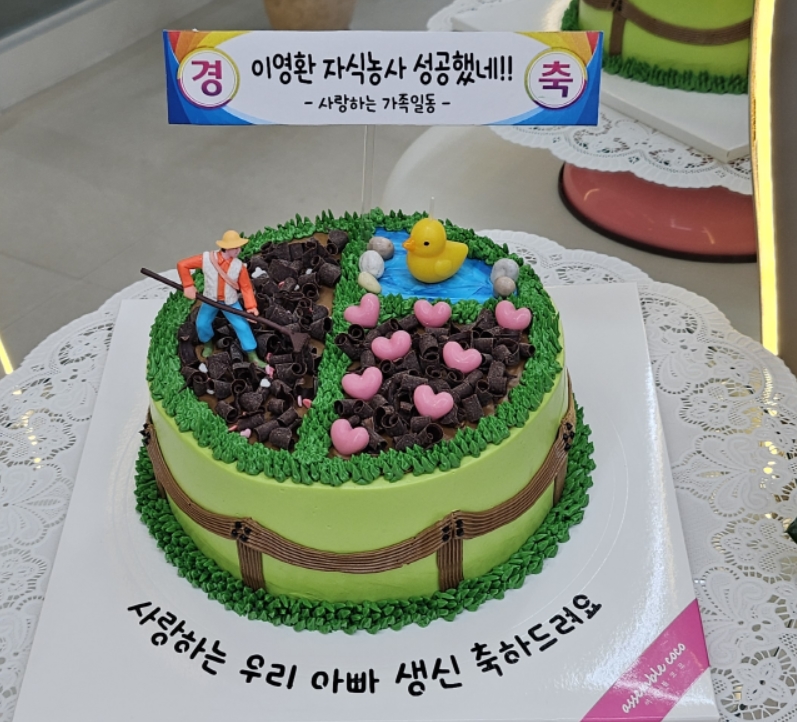 어썸블코코
