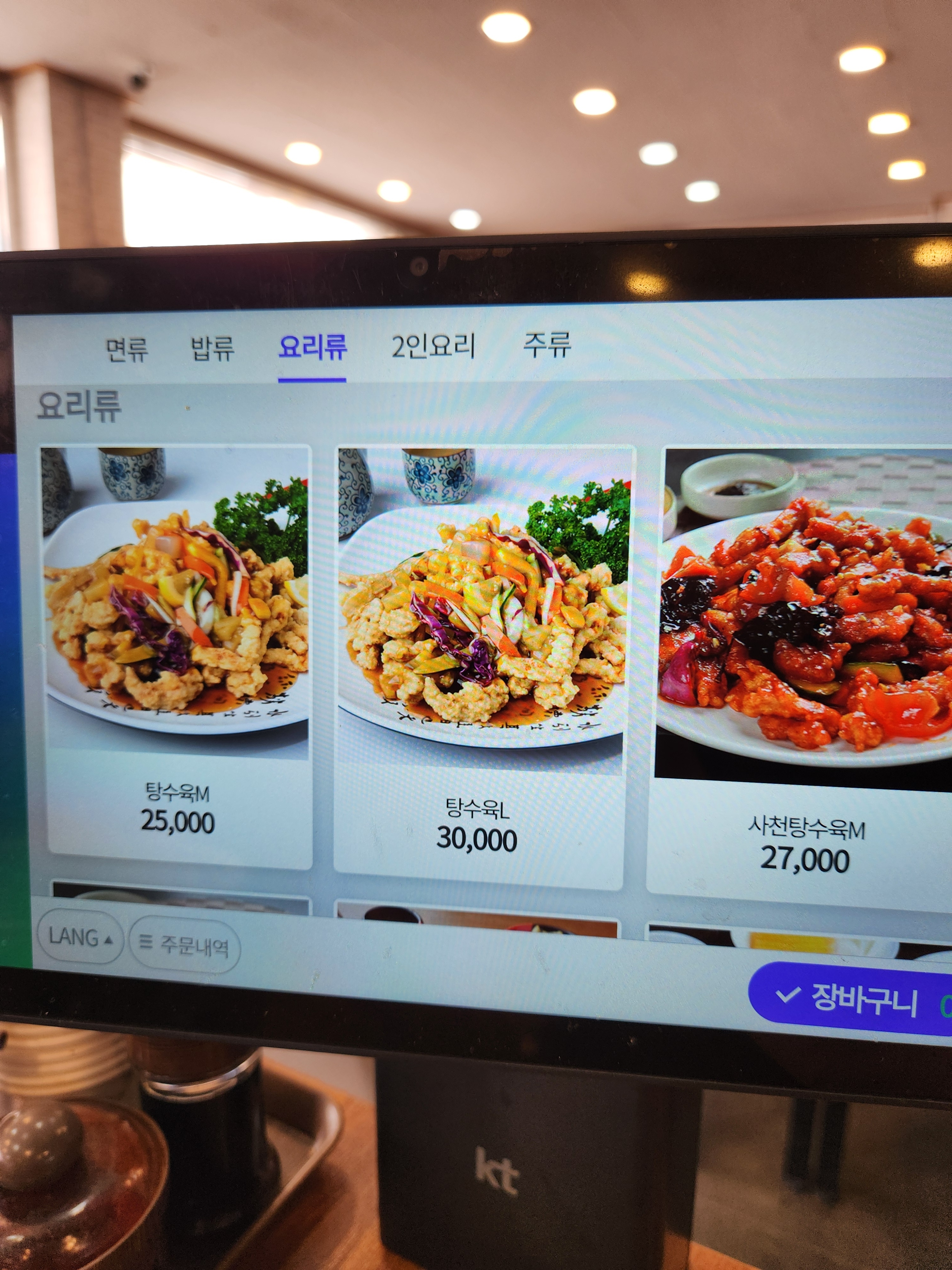 상하이