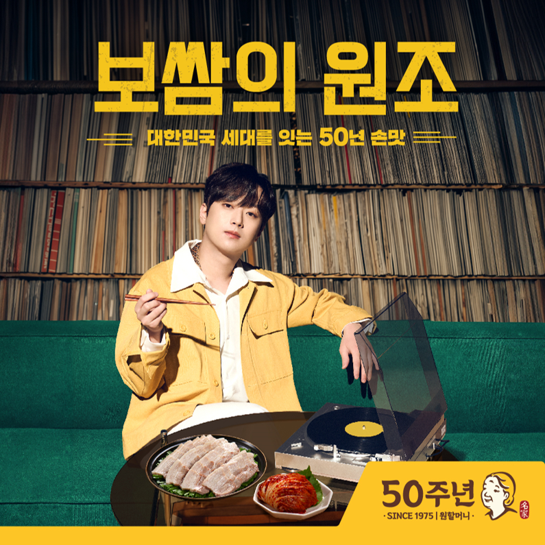 원할머니보쌈박가부대창동역점 내부 또는 관련 모습