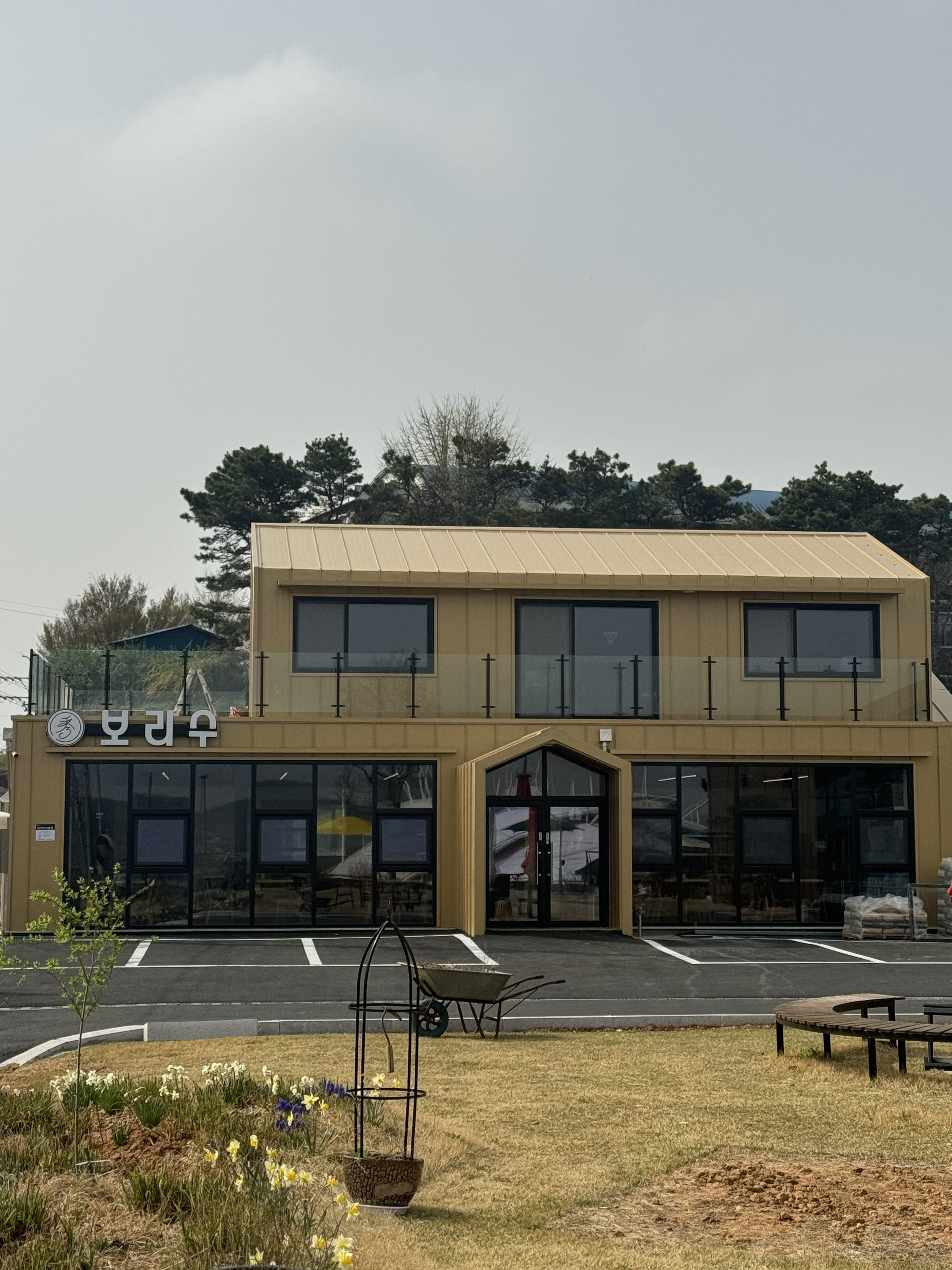 보리수식당