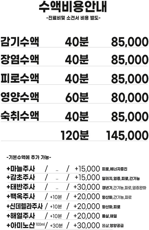 이승필가정의학과의원