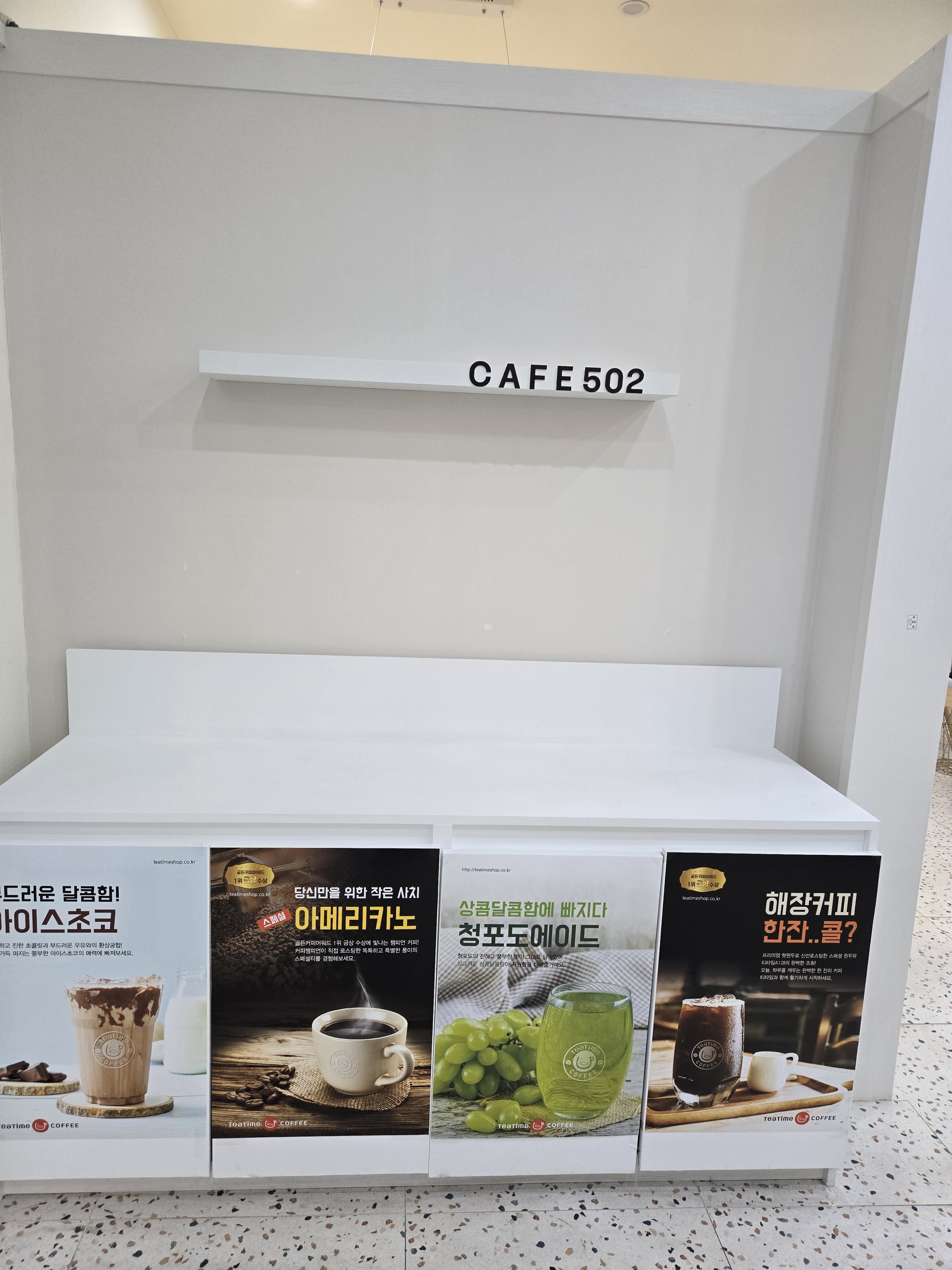 업체사진