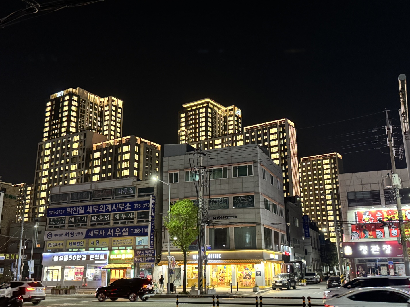 메가MGC커피 광주상무센트럴자이점