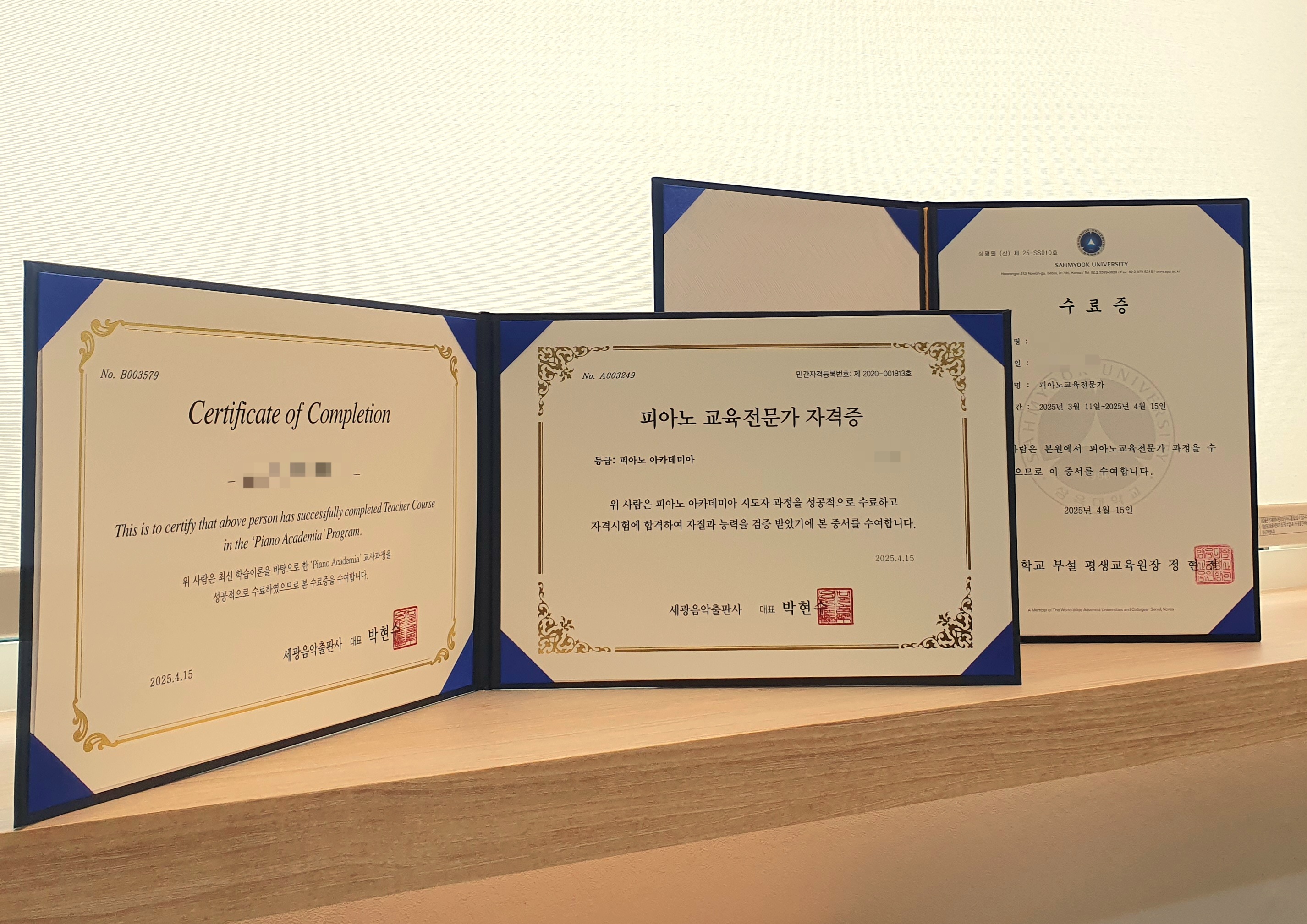 오늘은피아노음악교습소