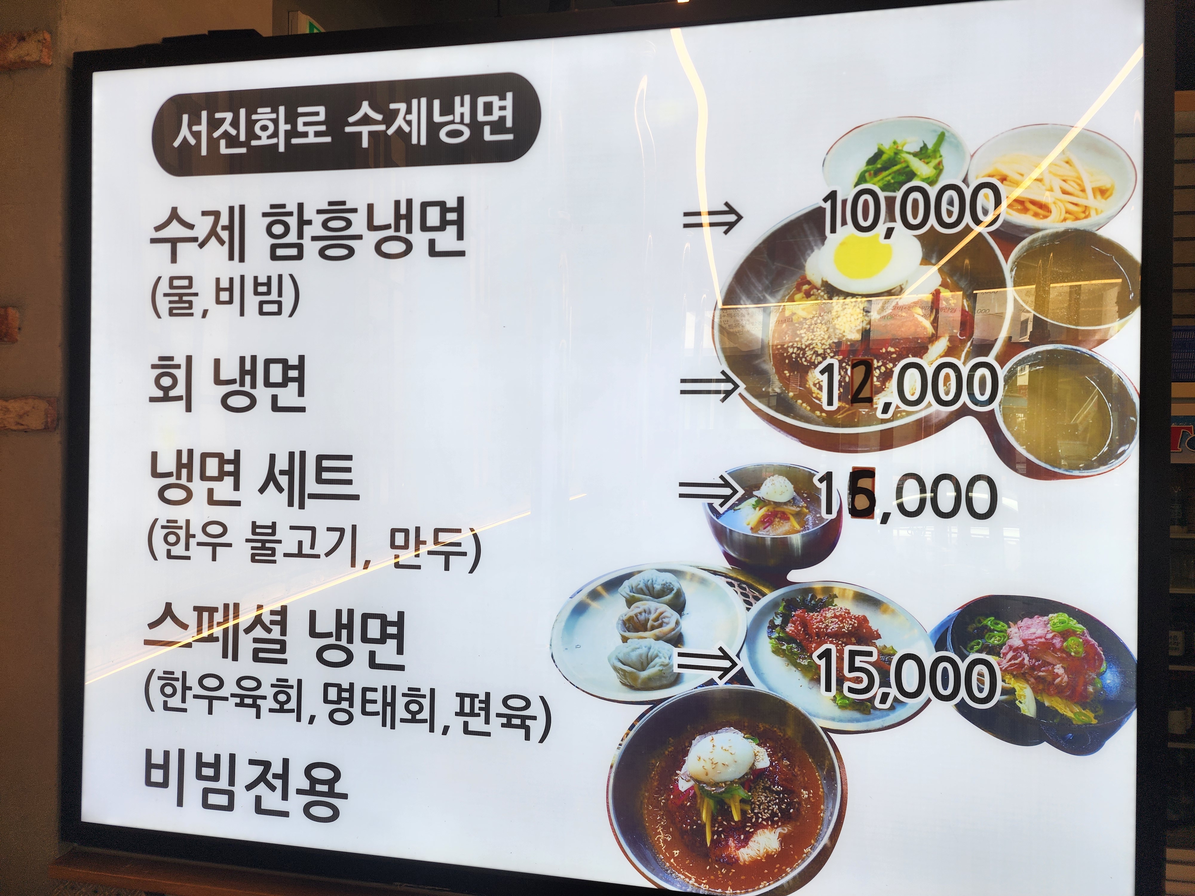 서진화로첫번째이야기