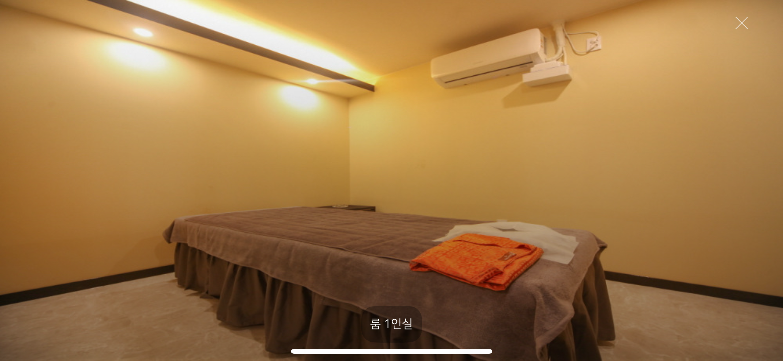 왕부마사지 대표 이미지