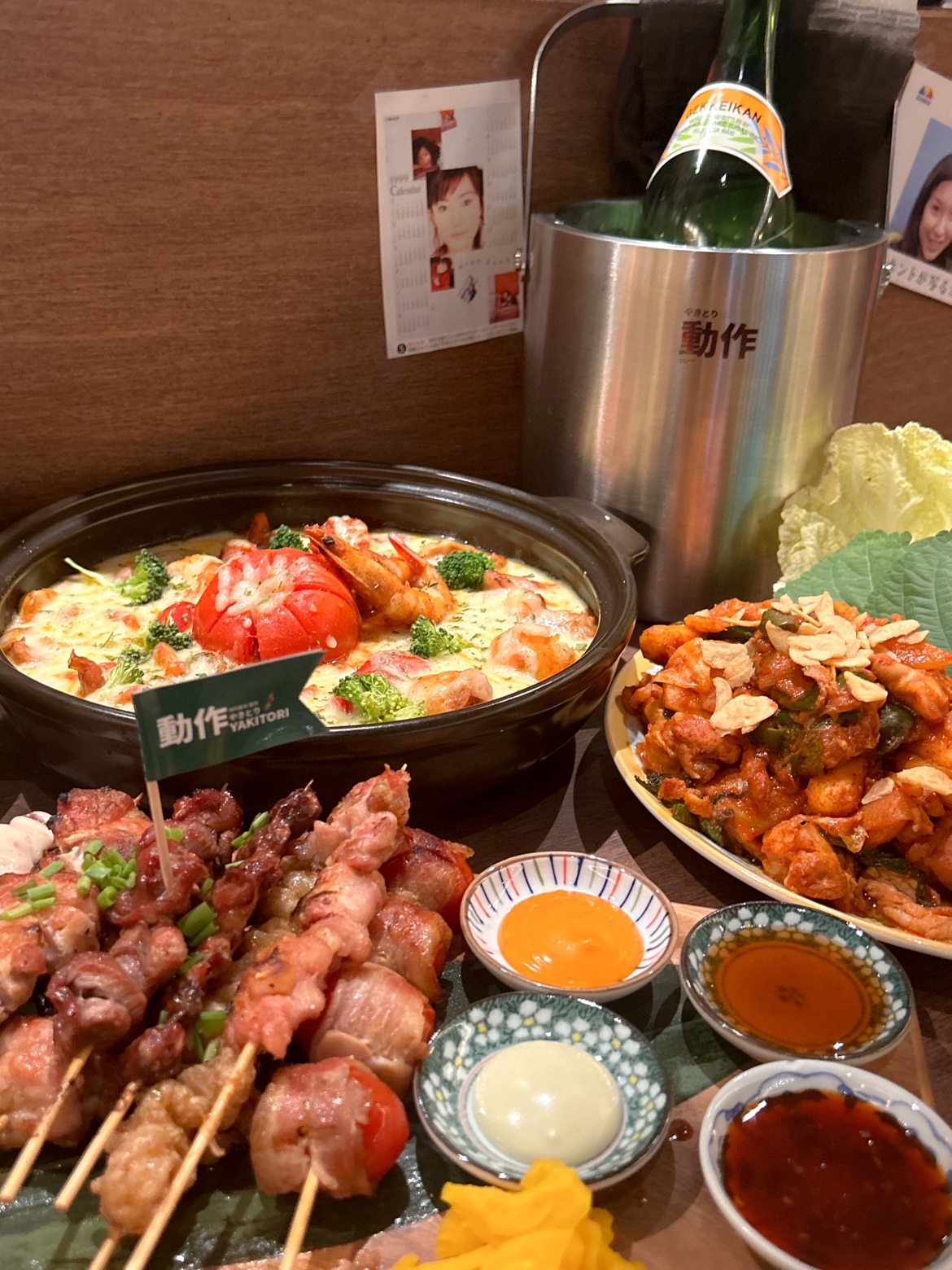 야키토리동작 대전가수원점