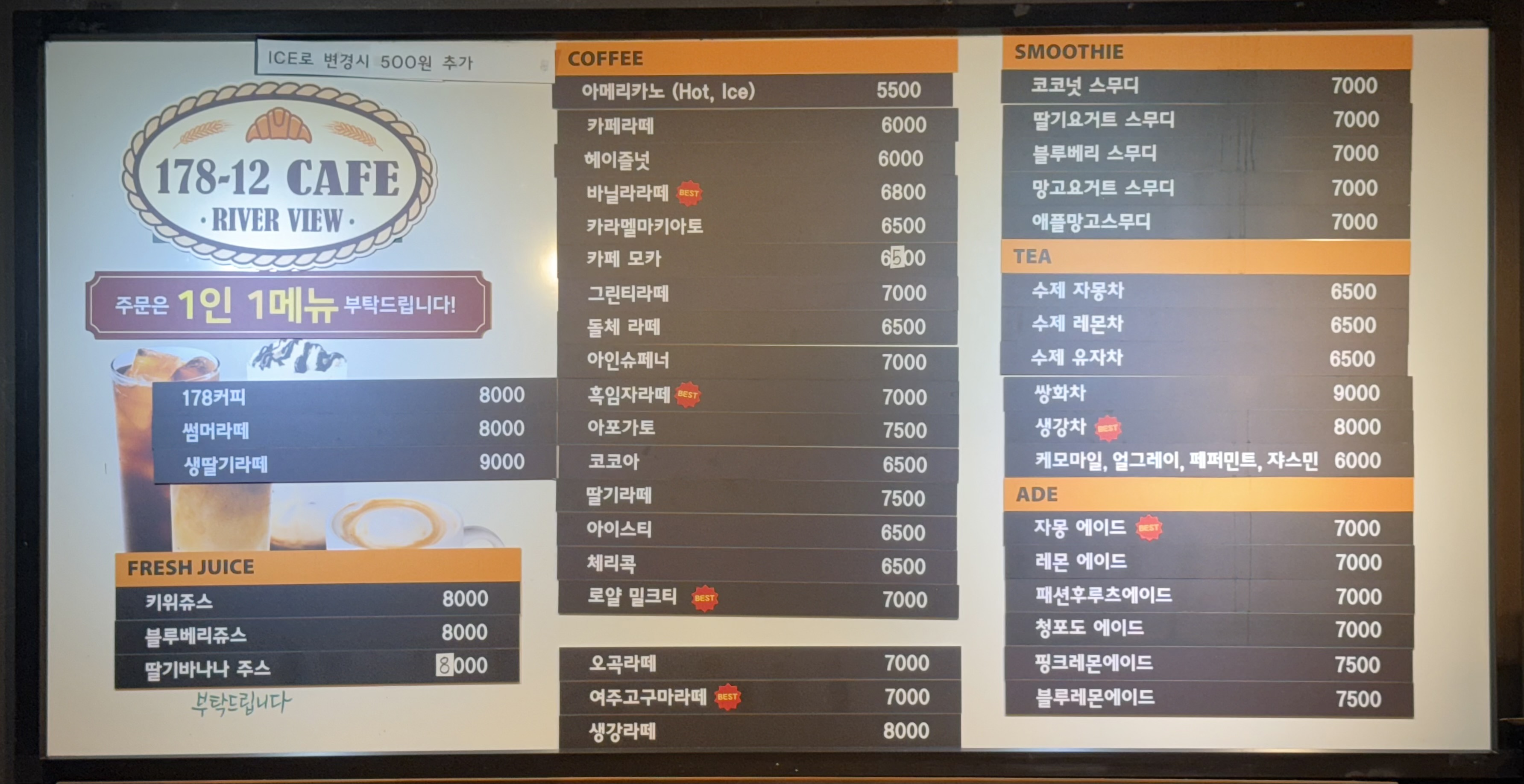 이포제빵소 178-12카페 반려동물 동반 애견카페