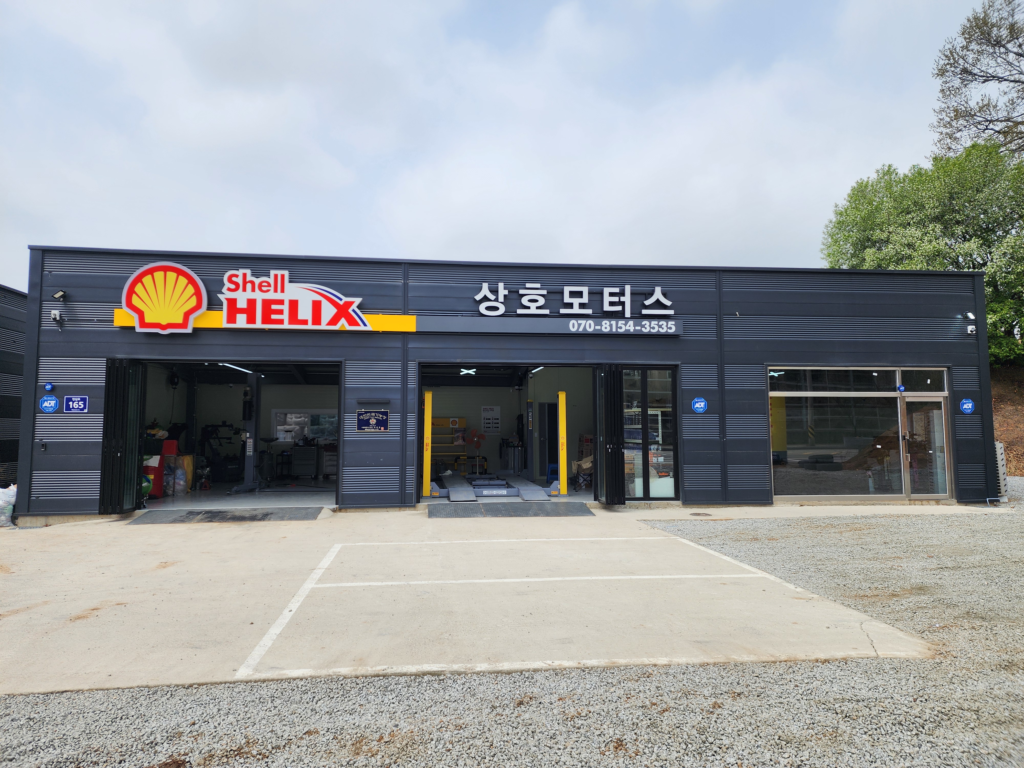 상호모터스