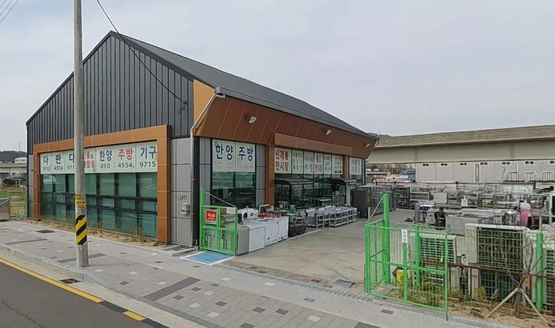 한양주방기구그릇