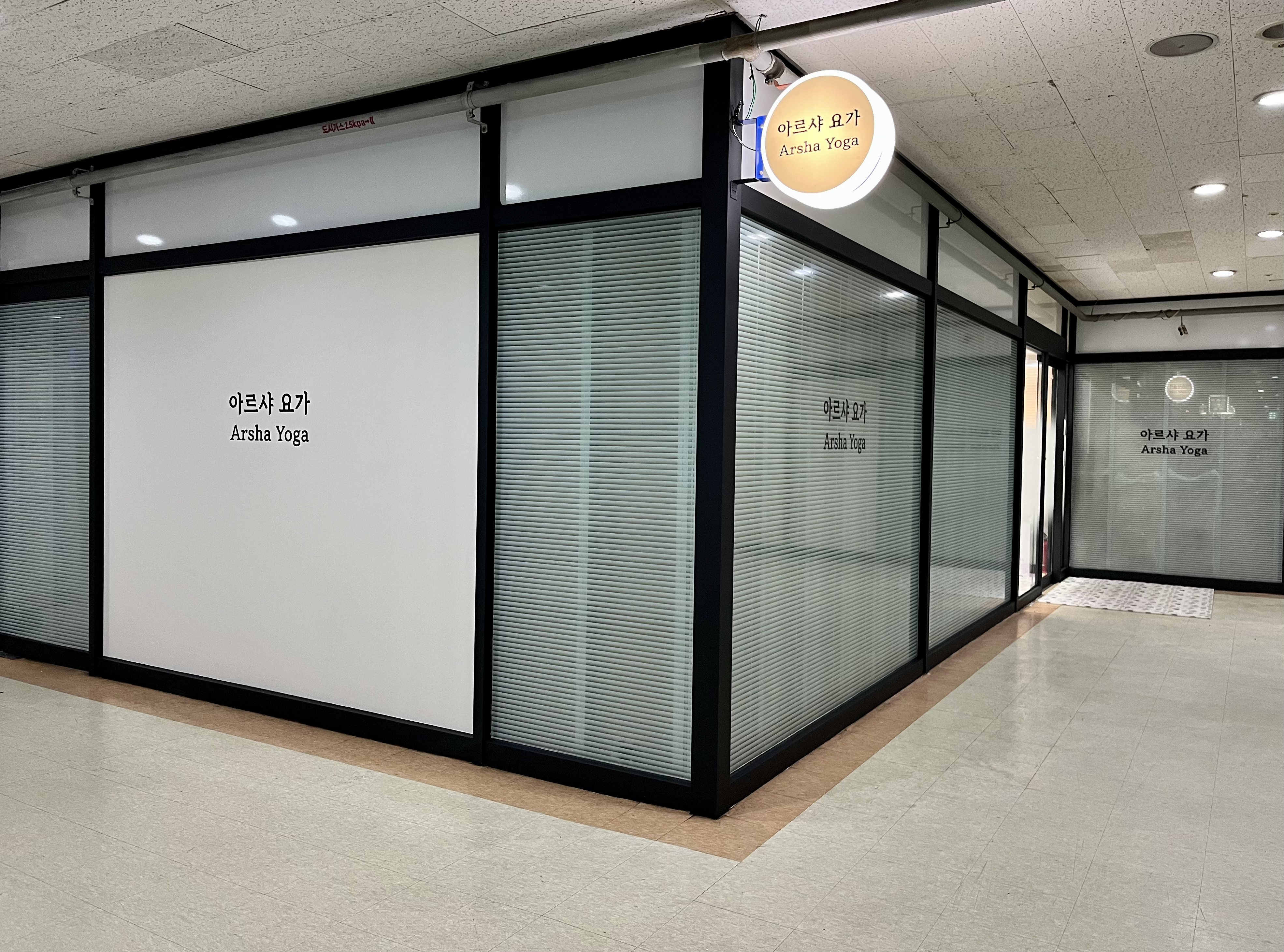 아르샤 요가 대표 이미지