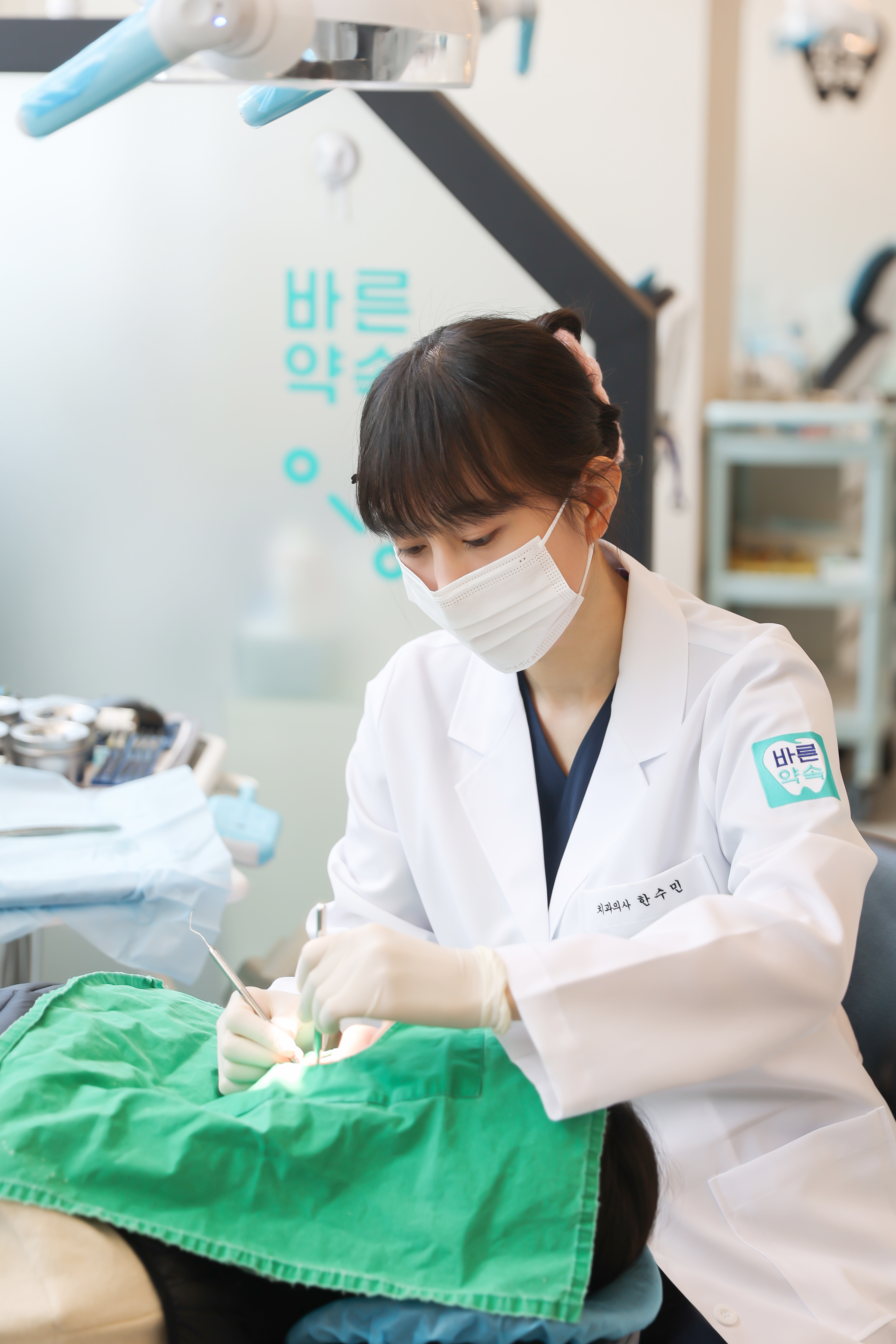 바른약속치과의원 부천본원