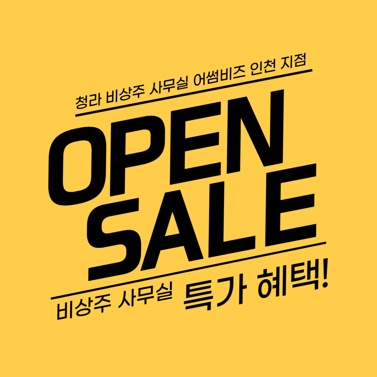 어썸비즈 역삼 대표 이미지