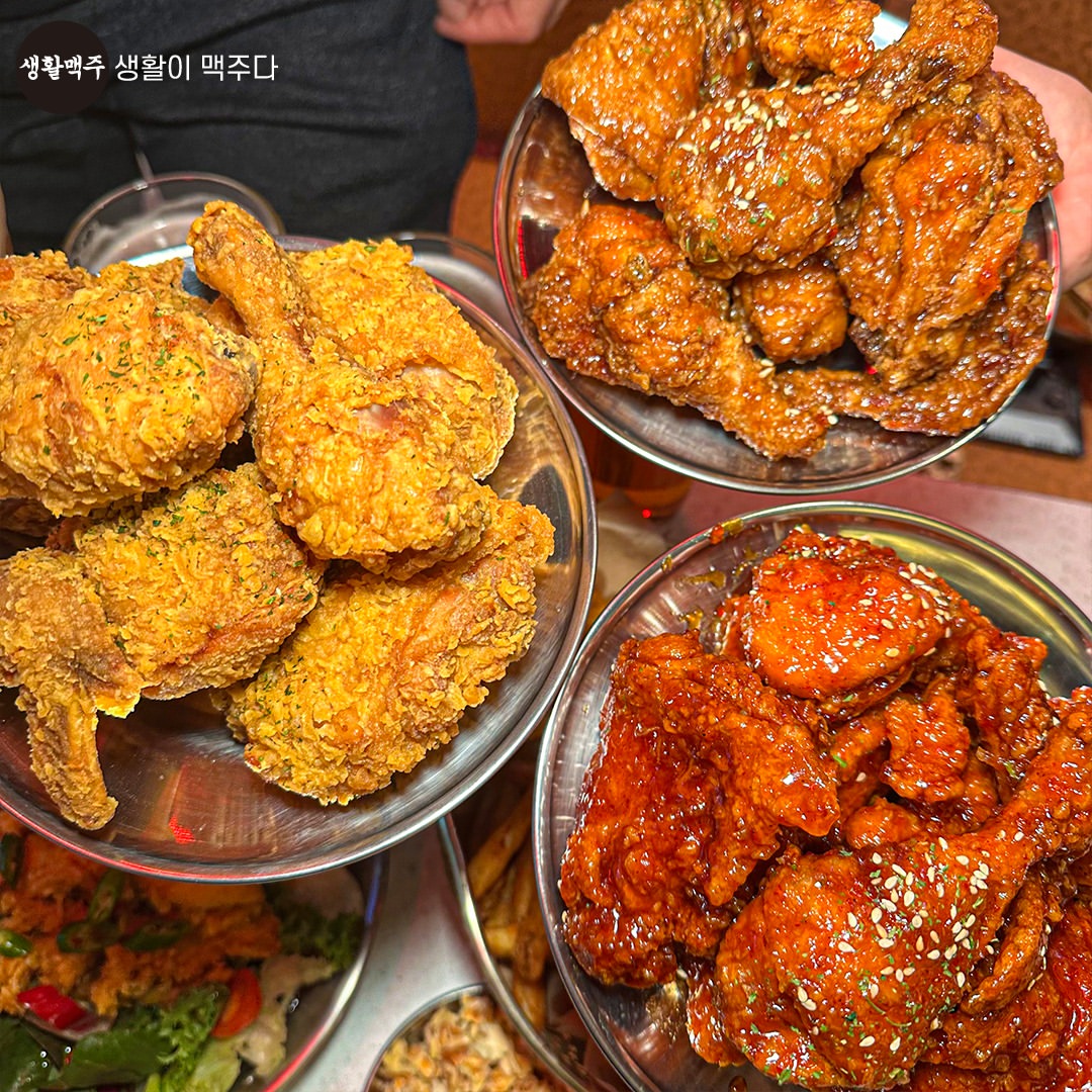 생활맥주 울산국가정원점