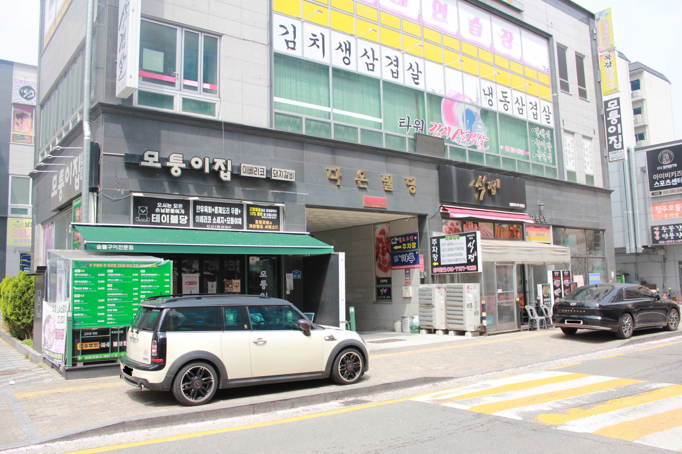 헬로우컷 고양신원점 대표 이미지