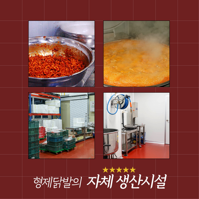 형제푸드