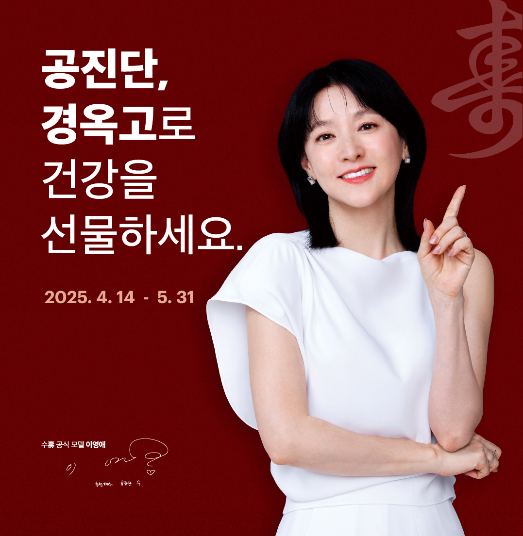 더아름다운한의원