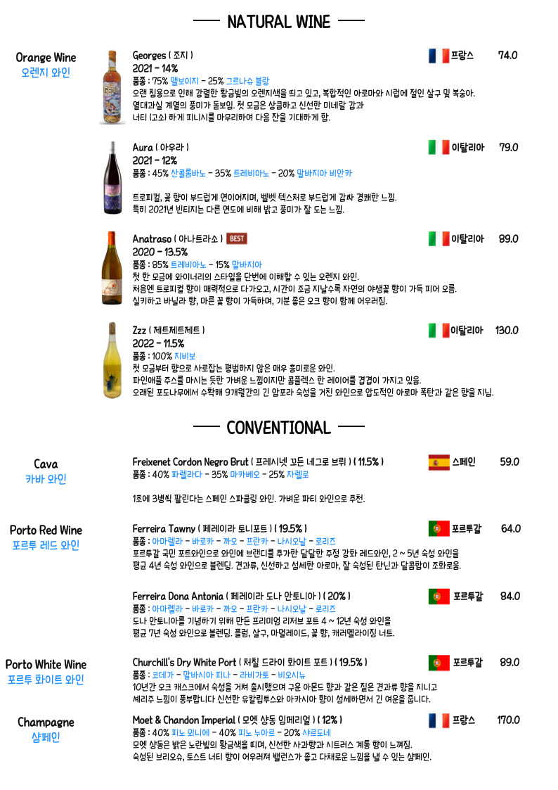 쥬키프