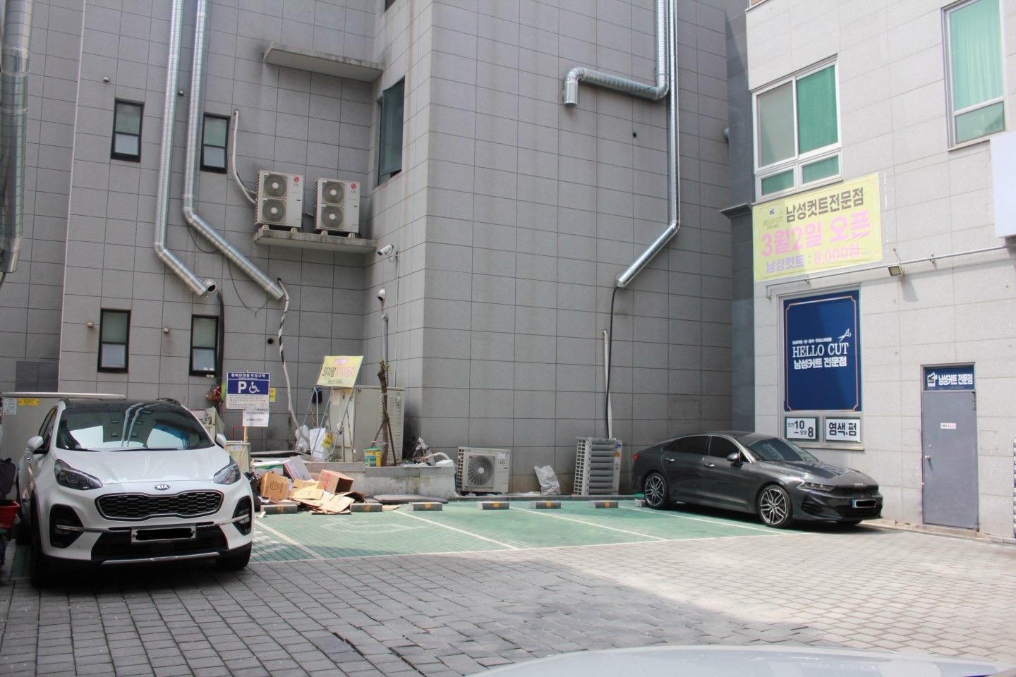 헬로우컷 고양신원점 대표 이미지