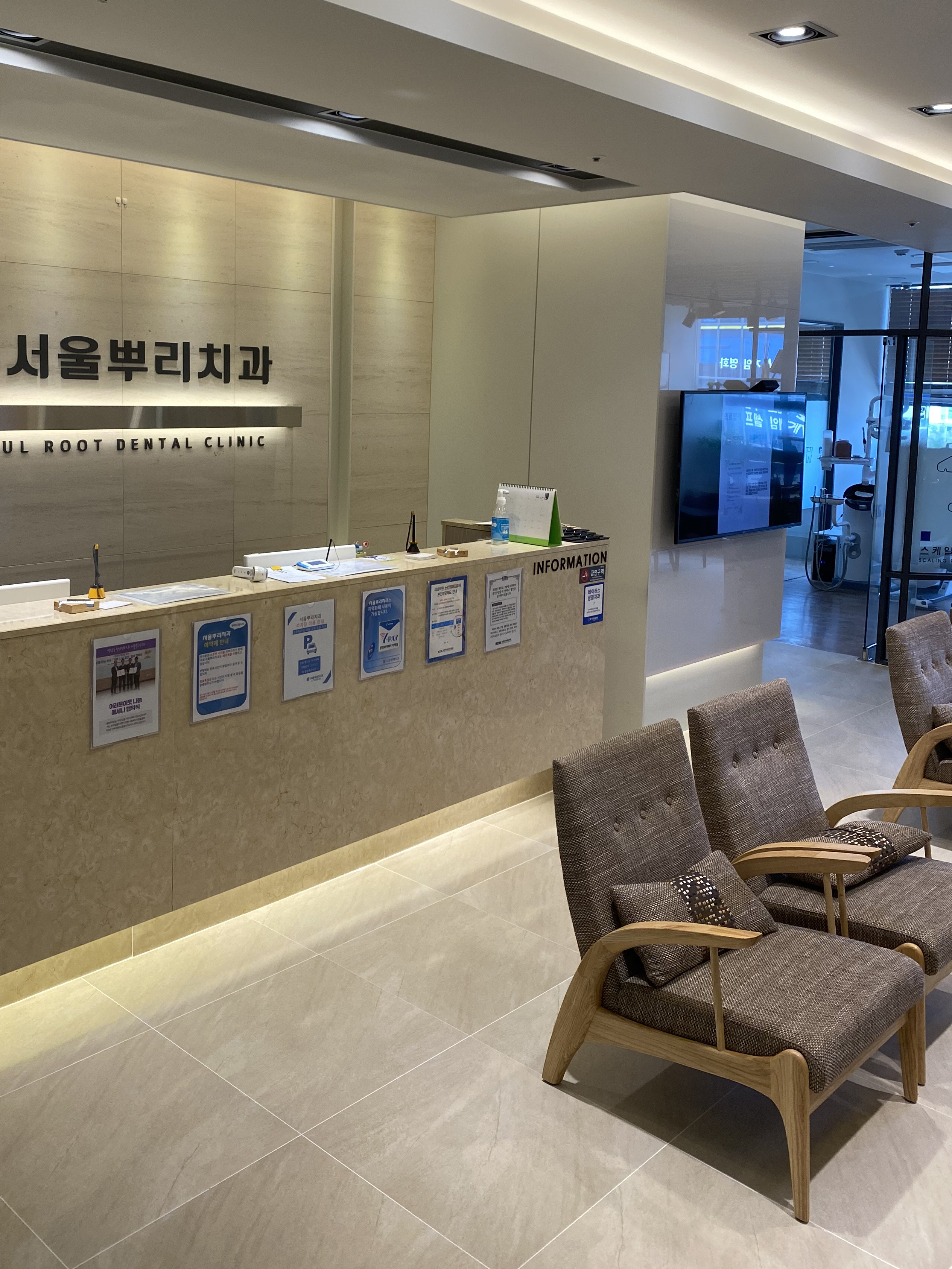 서울뿌리치과의원 용인 대표 이미지